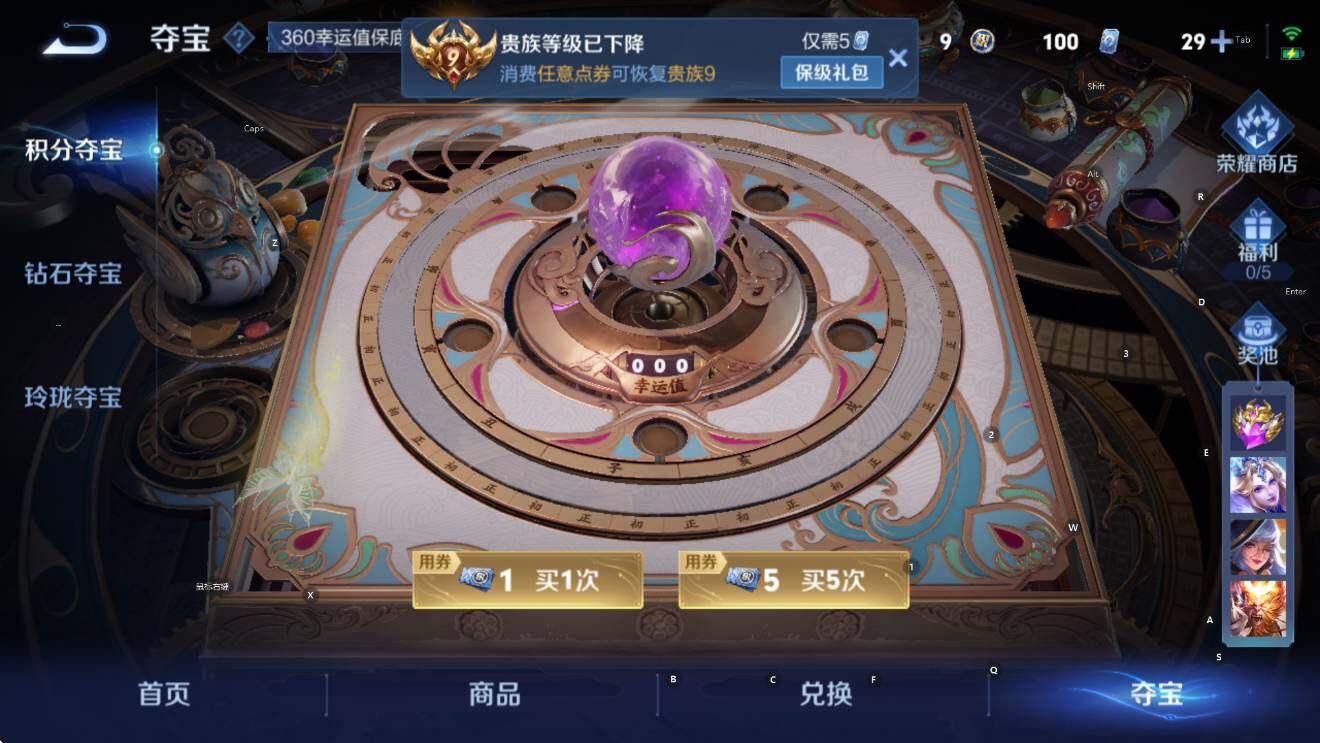 WZCMW3402324王者荣耀账号详情图10