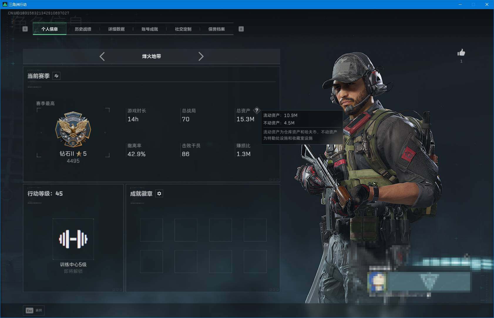 SJZEY383146三角洲行动账号详情图3 SJZEY383146三角洲行动账号详情图3