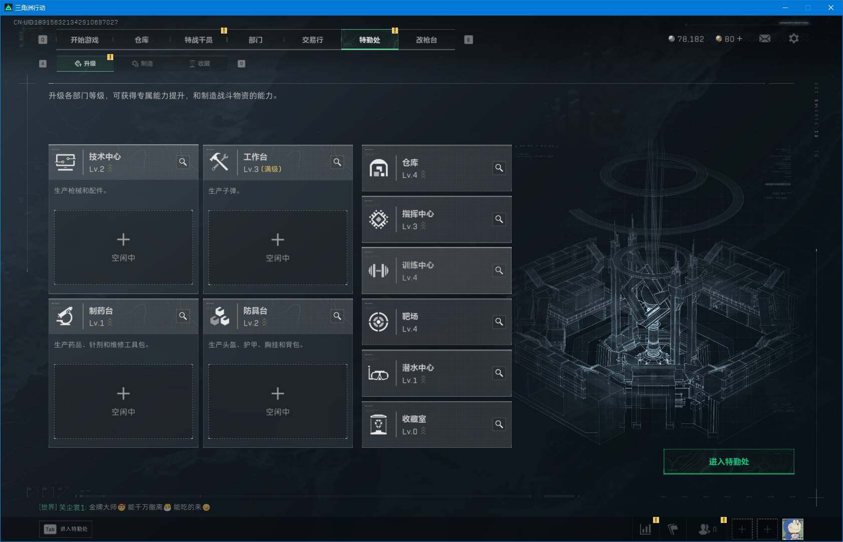 SJZEY383146三角洲行动账号详情图12 SJZEY383146三角洲行动账号详情图12