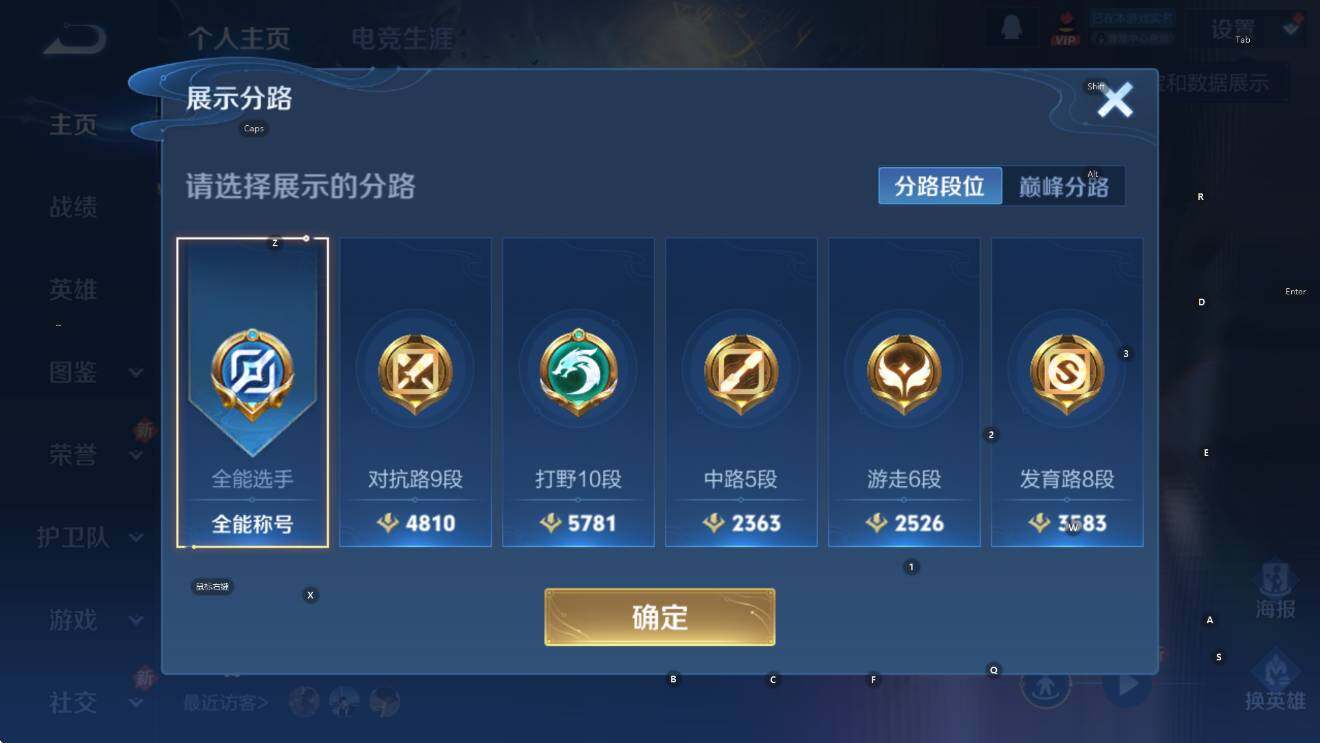 WZCMW3402327王者荣耀账号详情图13