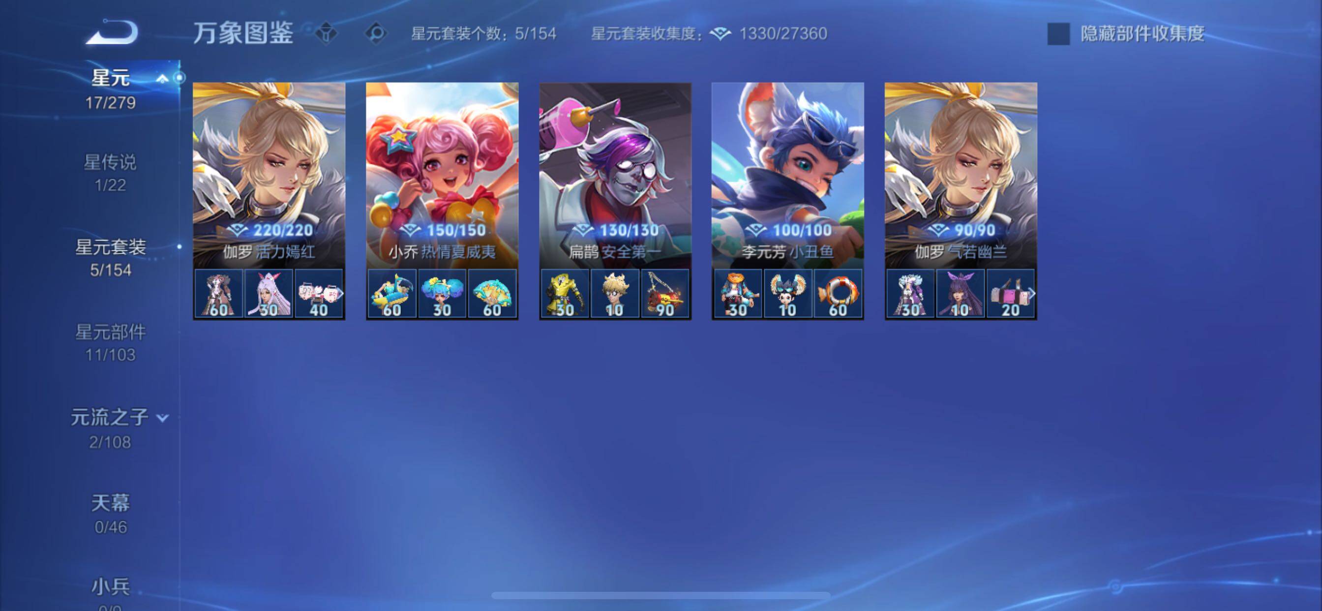 WZCMY3406834王者荣耀账号详情图9