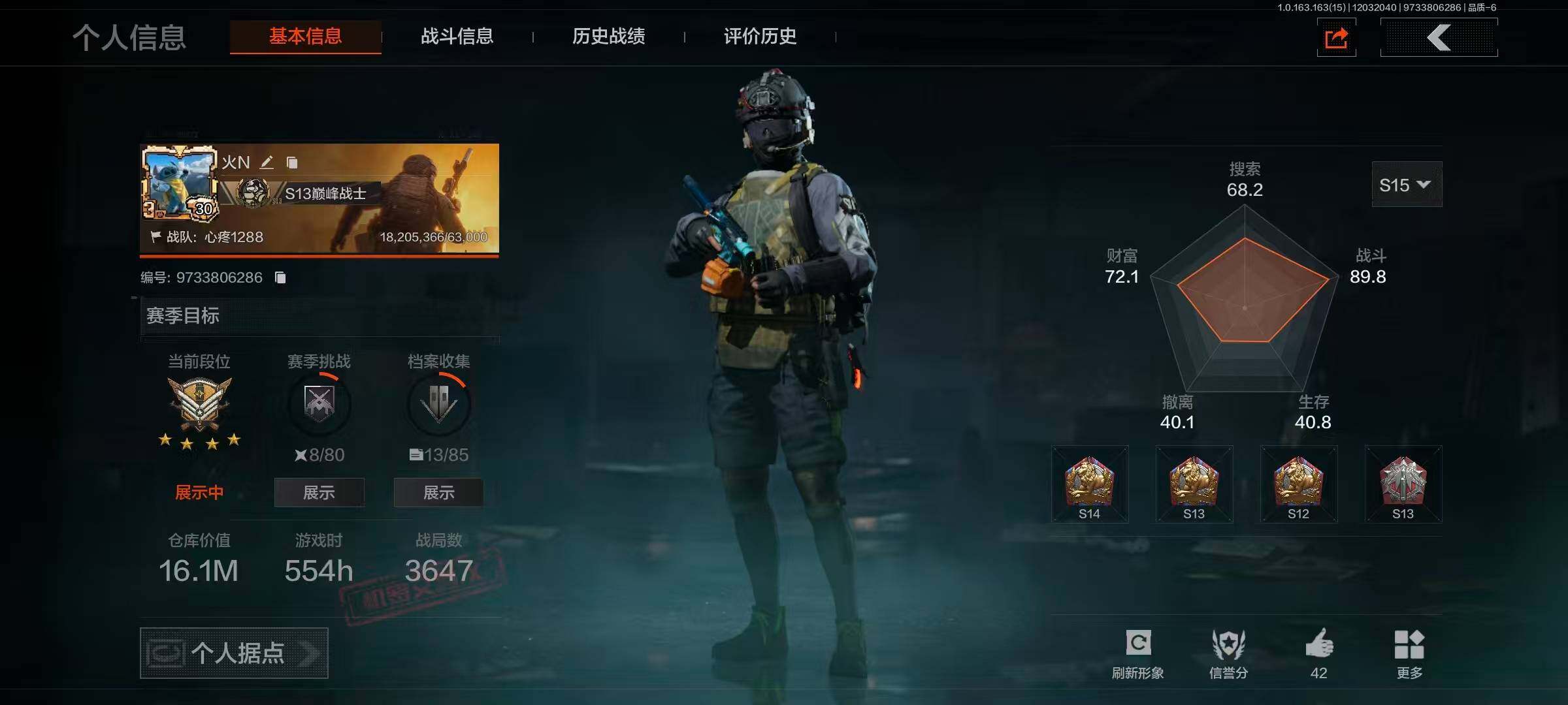 暗区突围账号安卓QQ1707488
安卓QQ区，极品刀皮号，热能武器·补牢，竞技·FAL，炎夏浪花·H416，竞技·AU