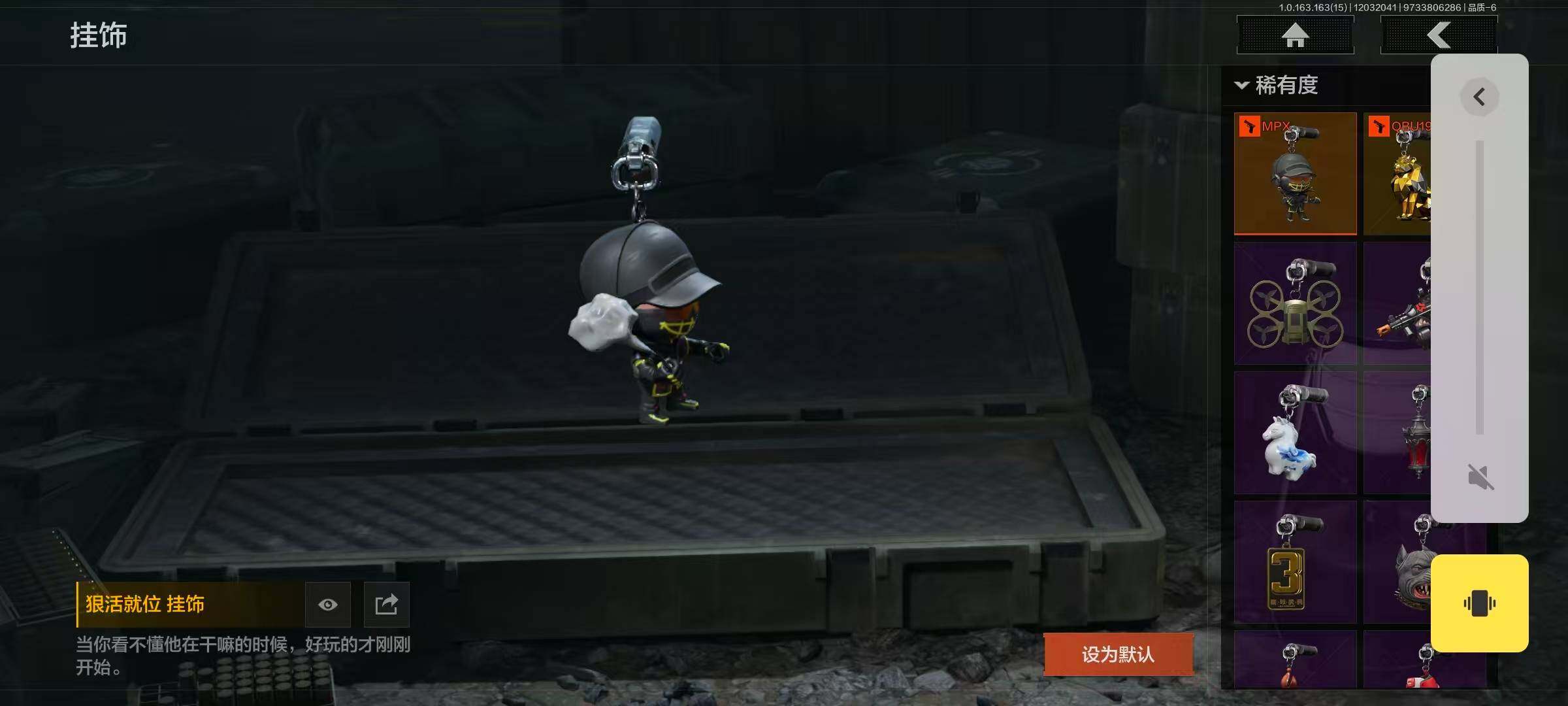 AQQM315813暗区突围账号详情图3