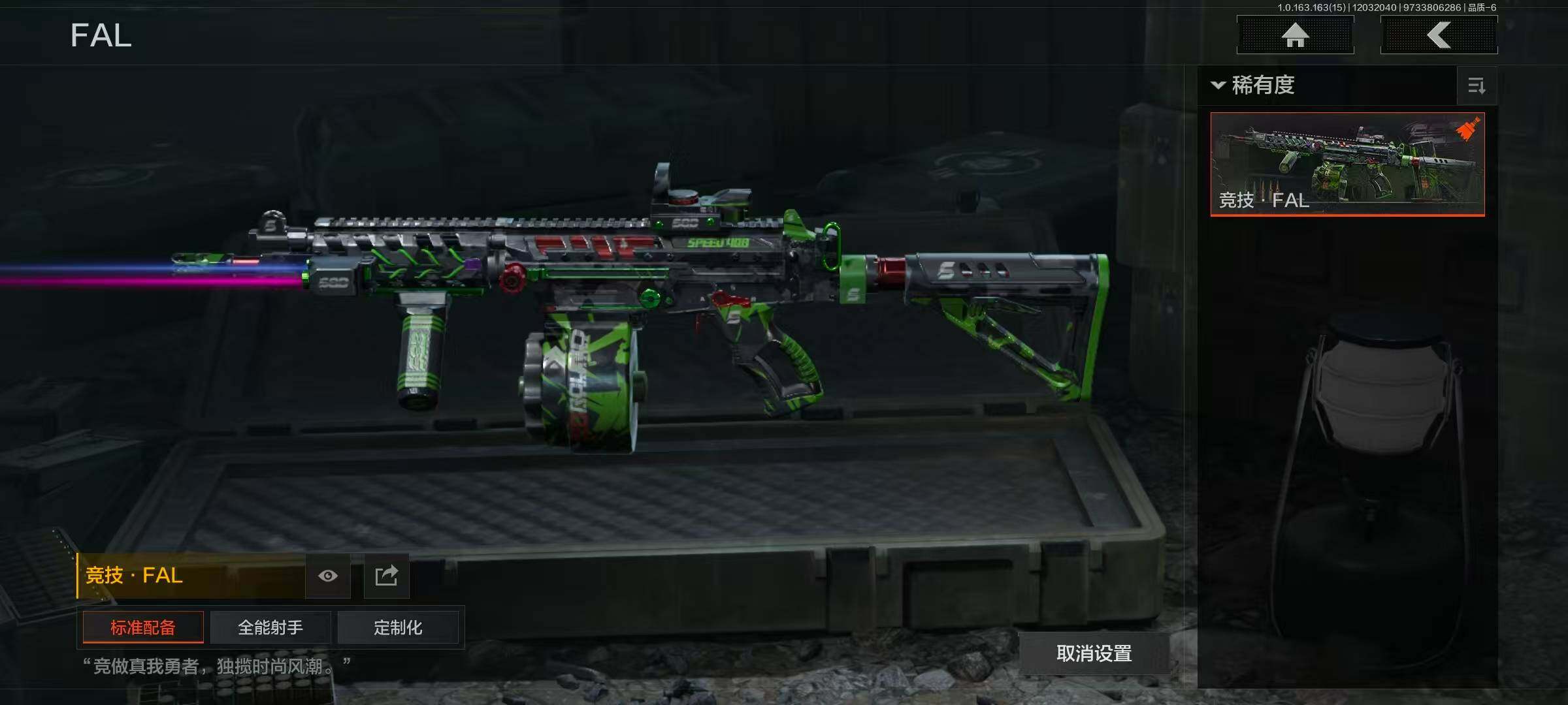 AQQM315813暗区突围账号详情图17