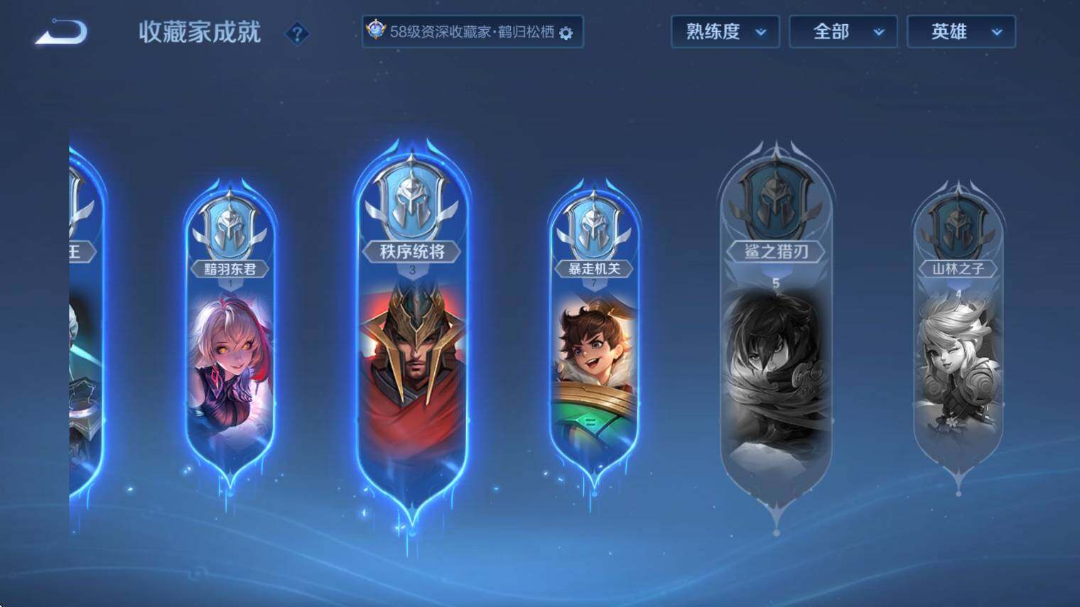 WZCMW3402385王者荣耀账号详情图17