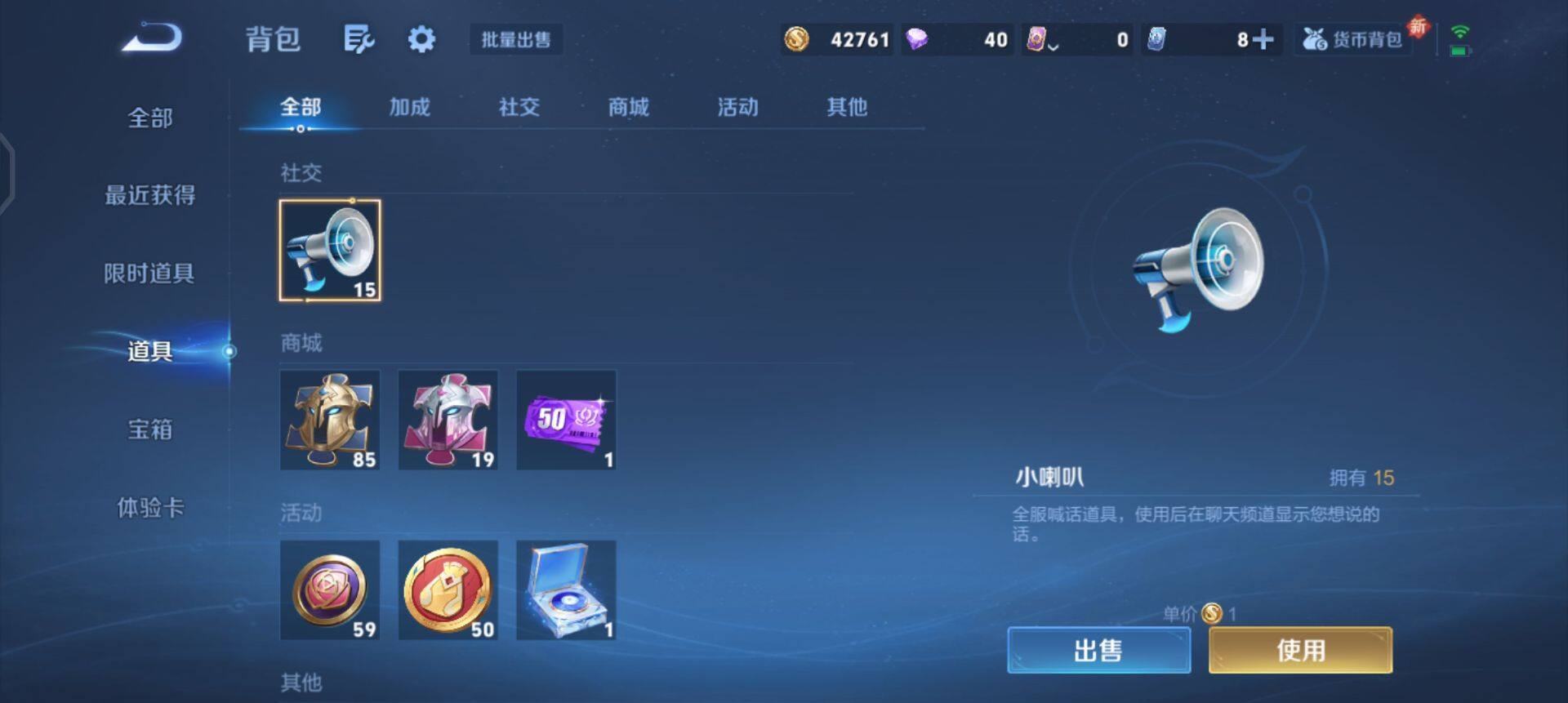 WZQM3407380王者荣耀账号详情图15 WZQM3407380王者荣耀账号详情图15