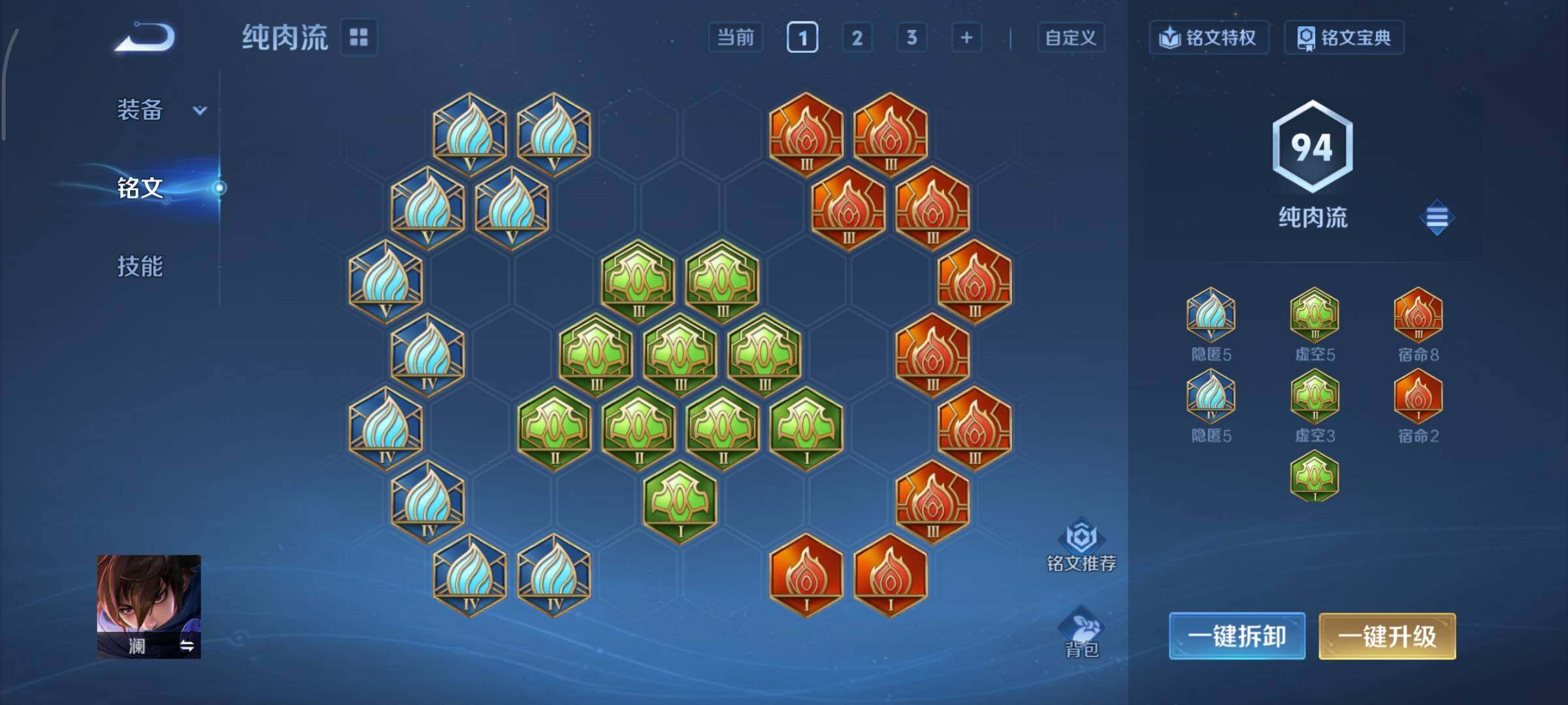 WZCMY3406817王者荣耀账号详情图10