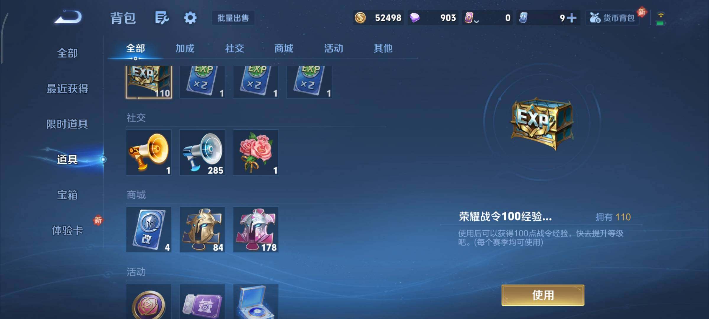 WZCMY3406817王者荣耀账号详情图11