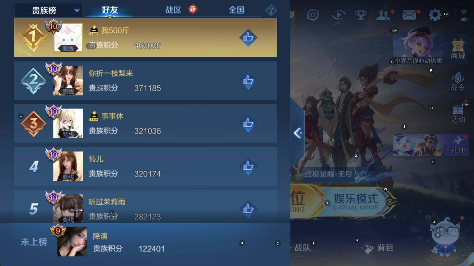 WZCMW3402398王者荣耀账号详情图9