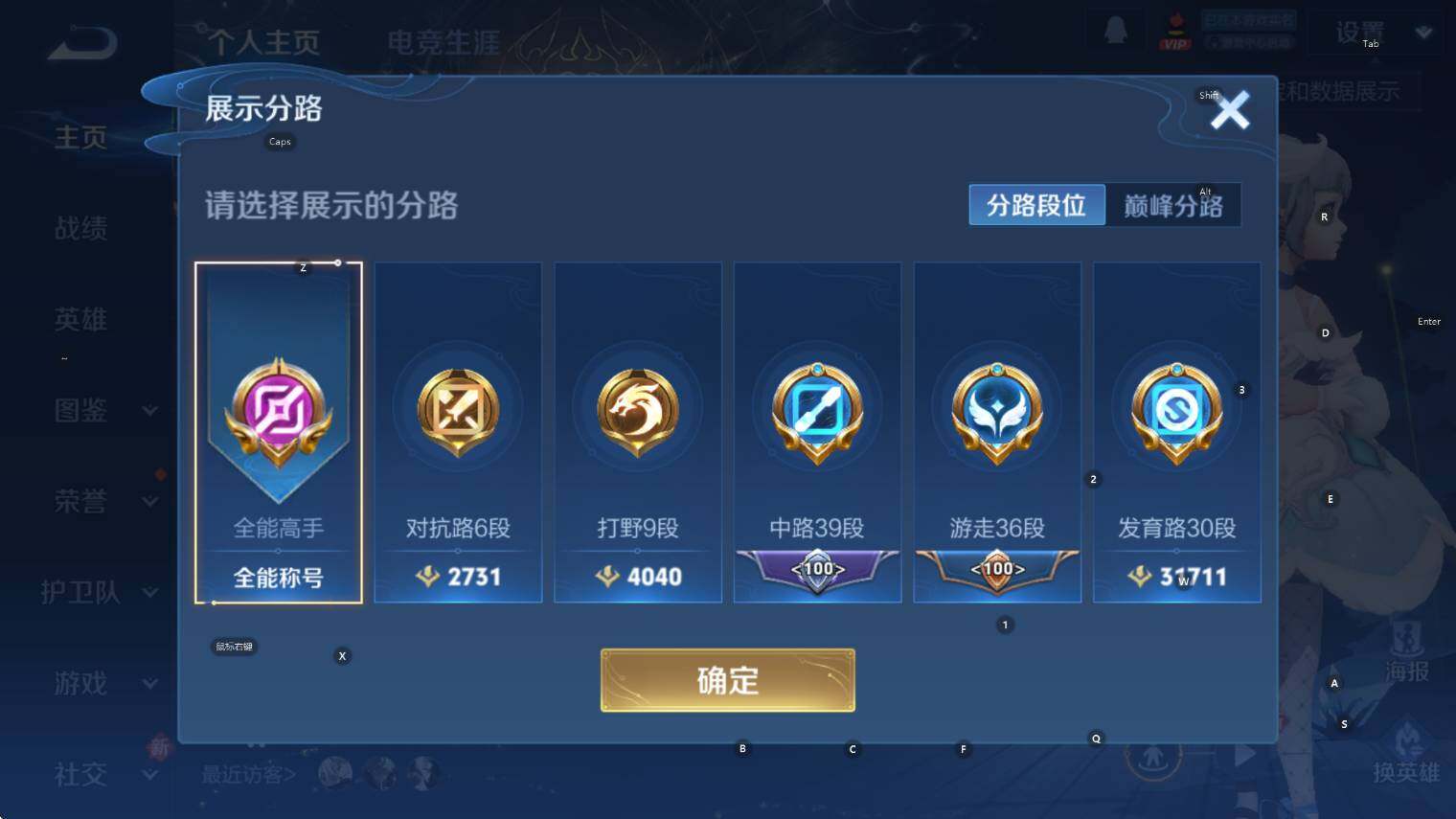 WZCMW3402398王者荣耀账号详情图13