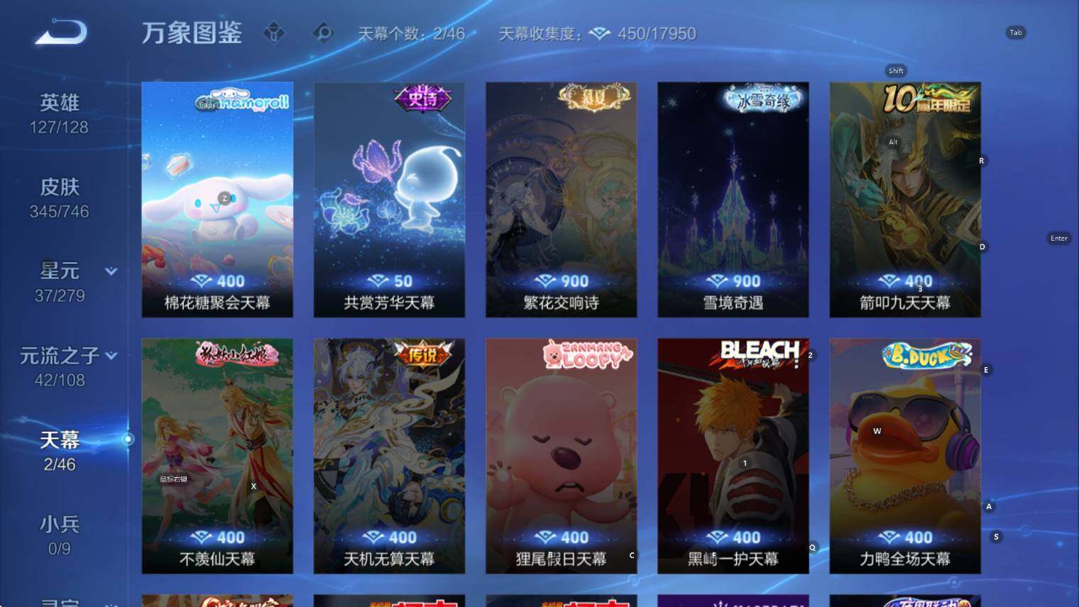 WZCMW3402398王者荣耀账号详情图17