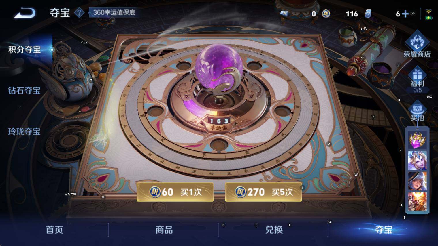 WZCMW3402398王者荣耀账号详情图22