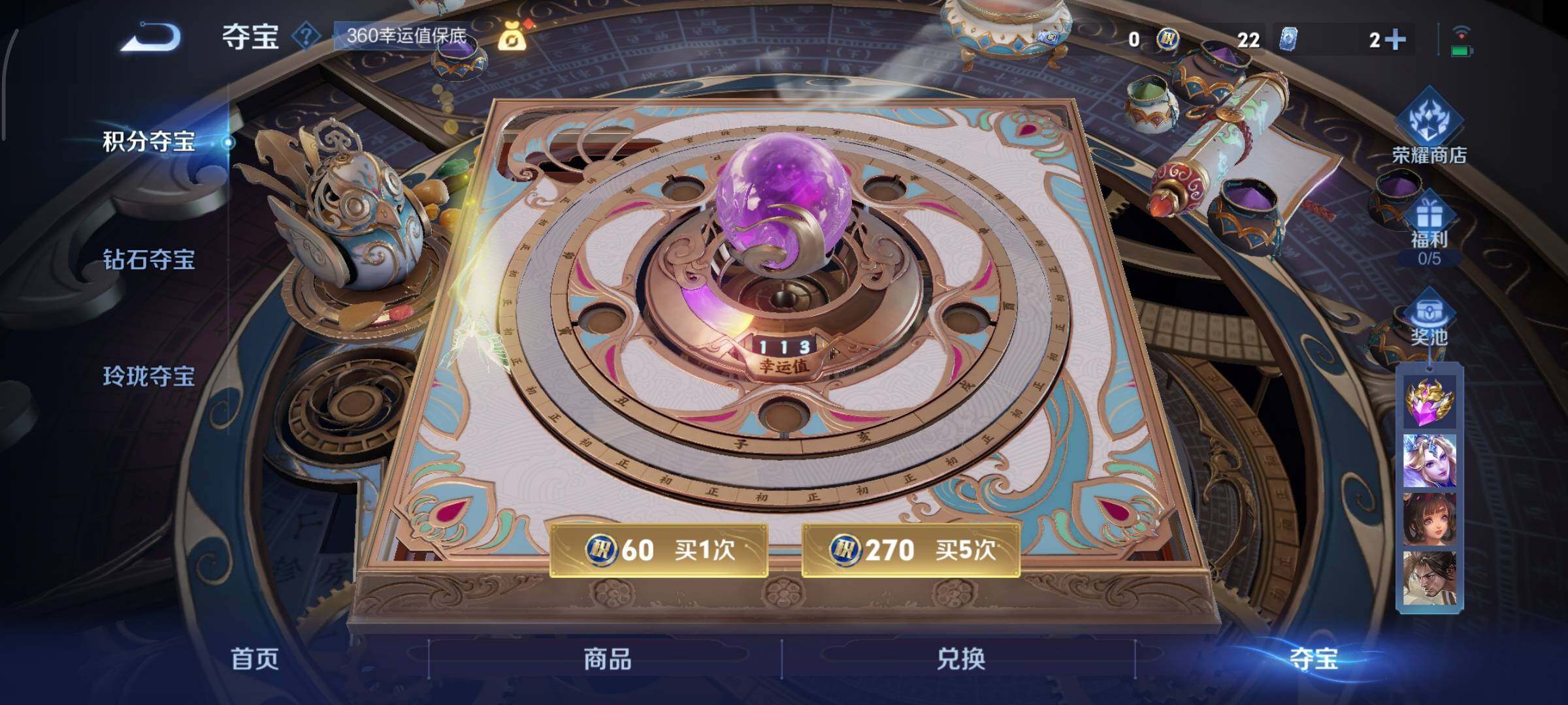 WZCMY3407661王者荣耀账号详情图21 WZCMY3407661王者荣耀账号详情图21