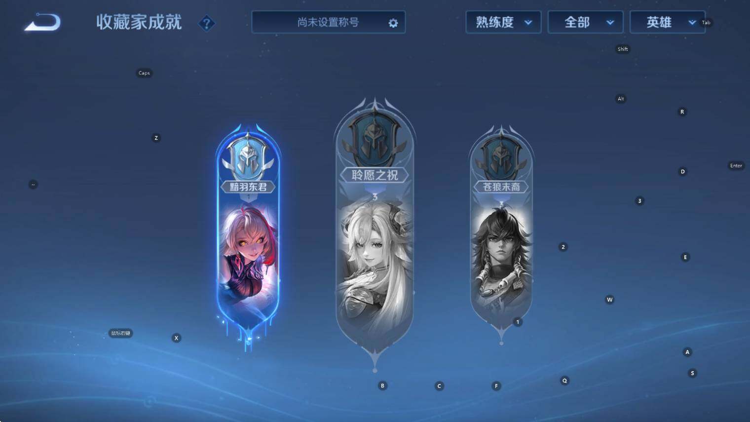 WZCMW3402401王者荣耀账号详情图12