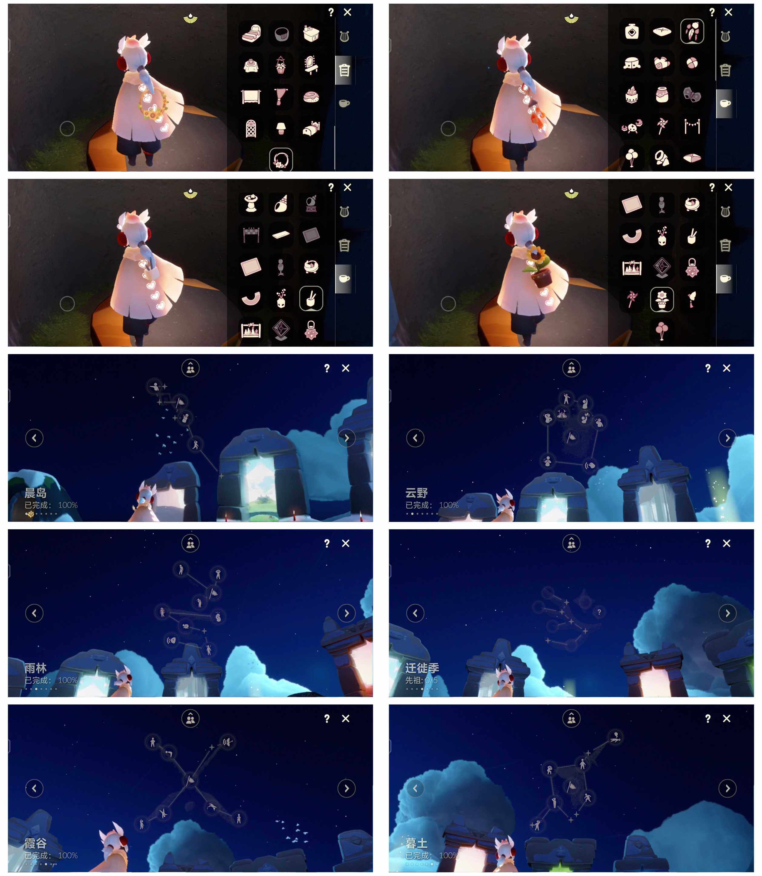 GYYHY327779光遇账号详情图5 GYYHY327779光遇账号详情图5