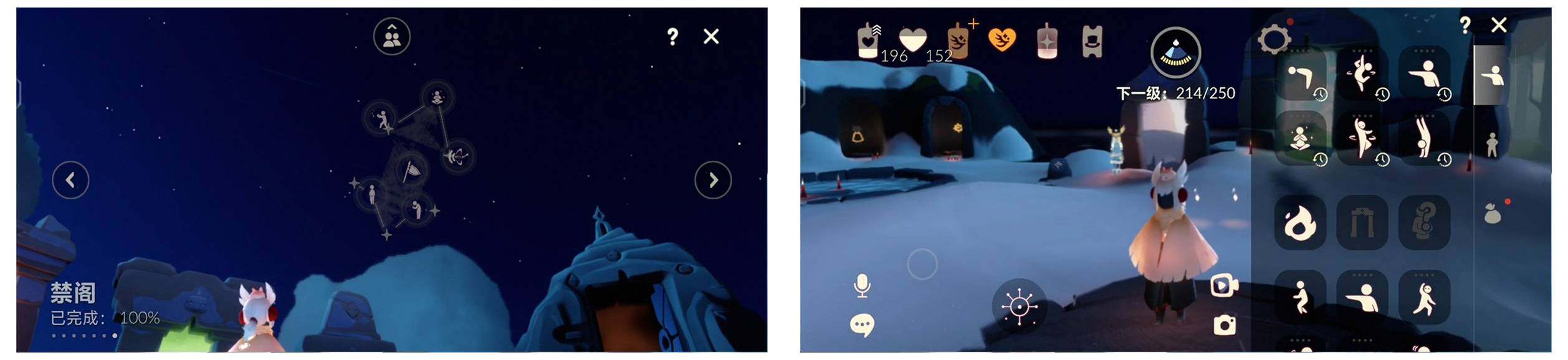 GYYHY327779光遇账号详情图6 GYYHY327779光遇账号详情图6