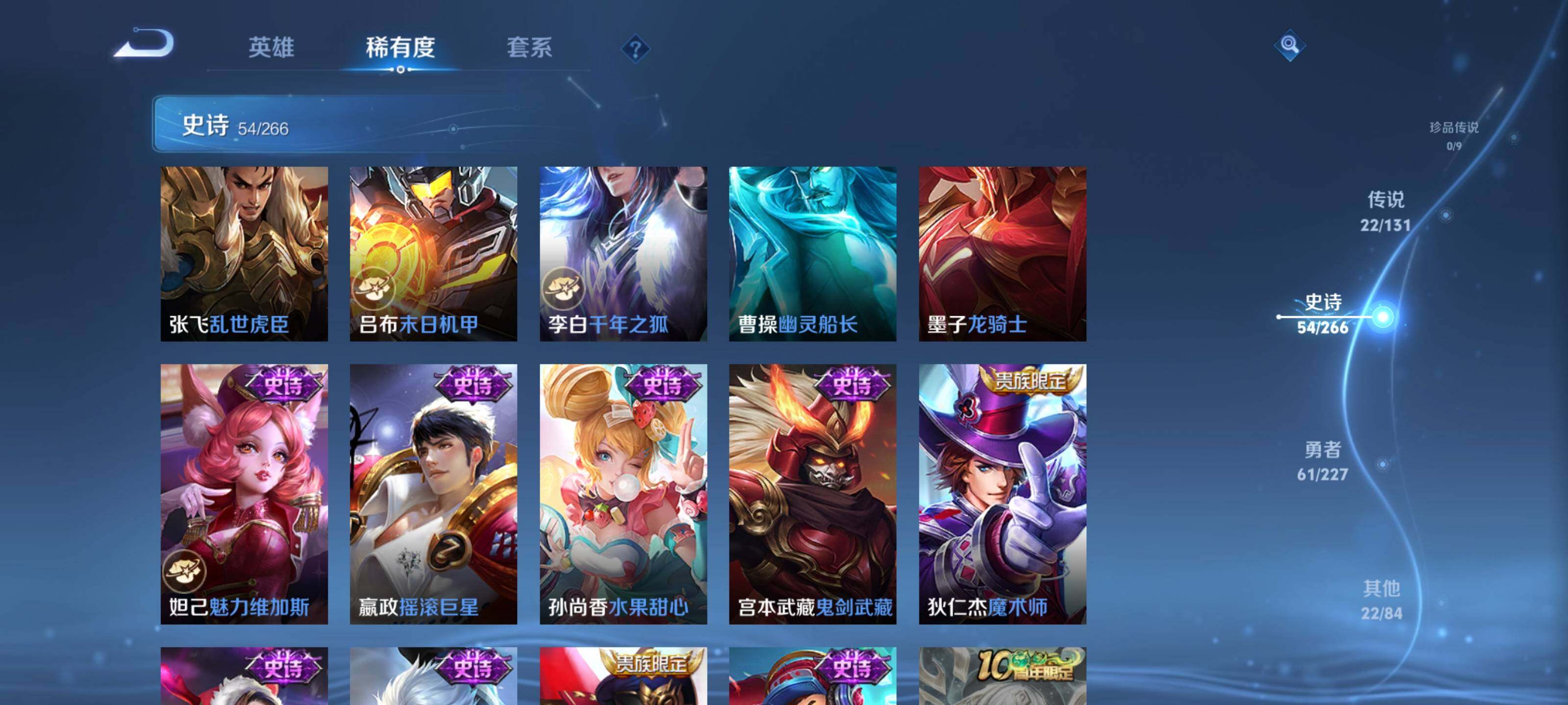 WZQM3402456王者荣耀账号详情图17