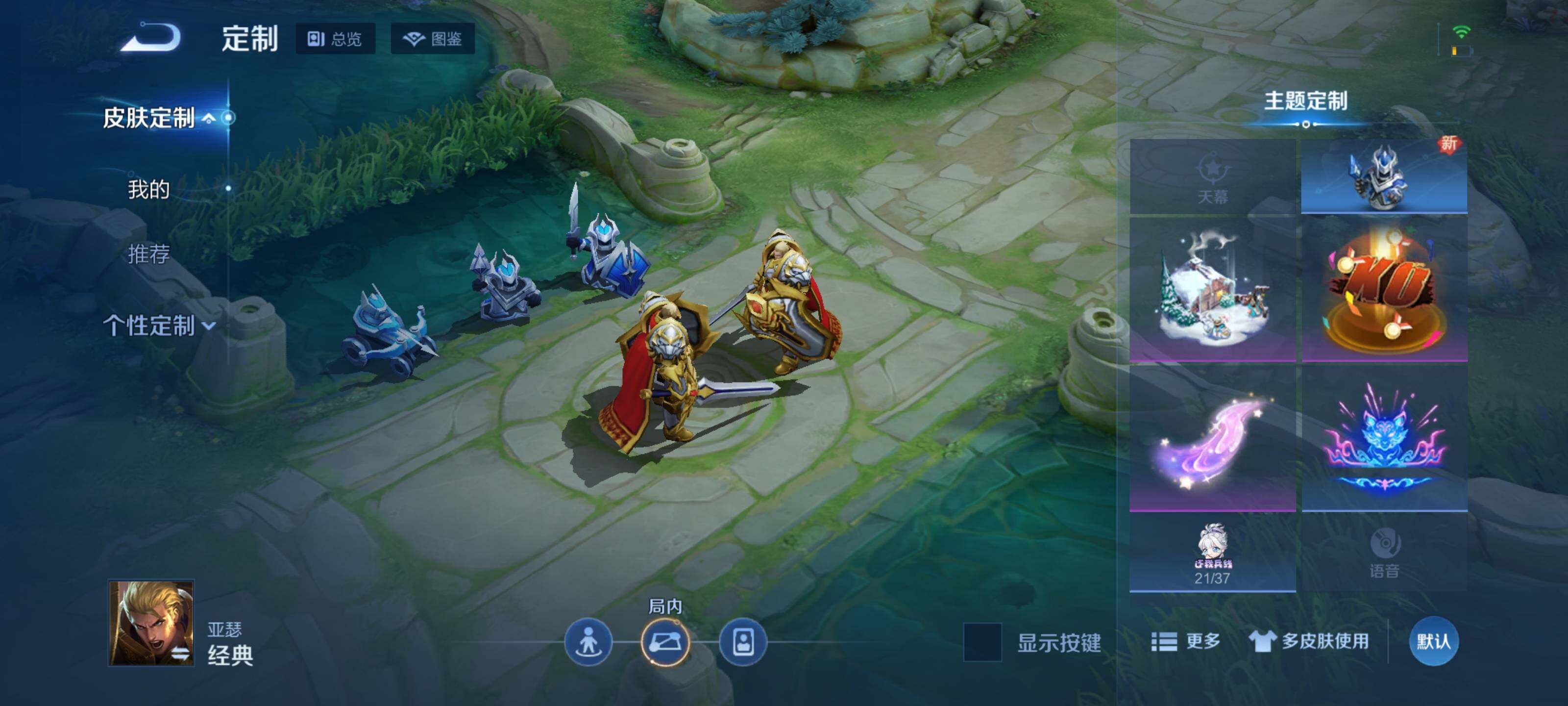 WZQM3402456王者荣耀账号详情图21