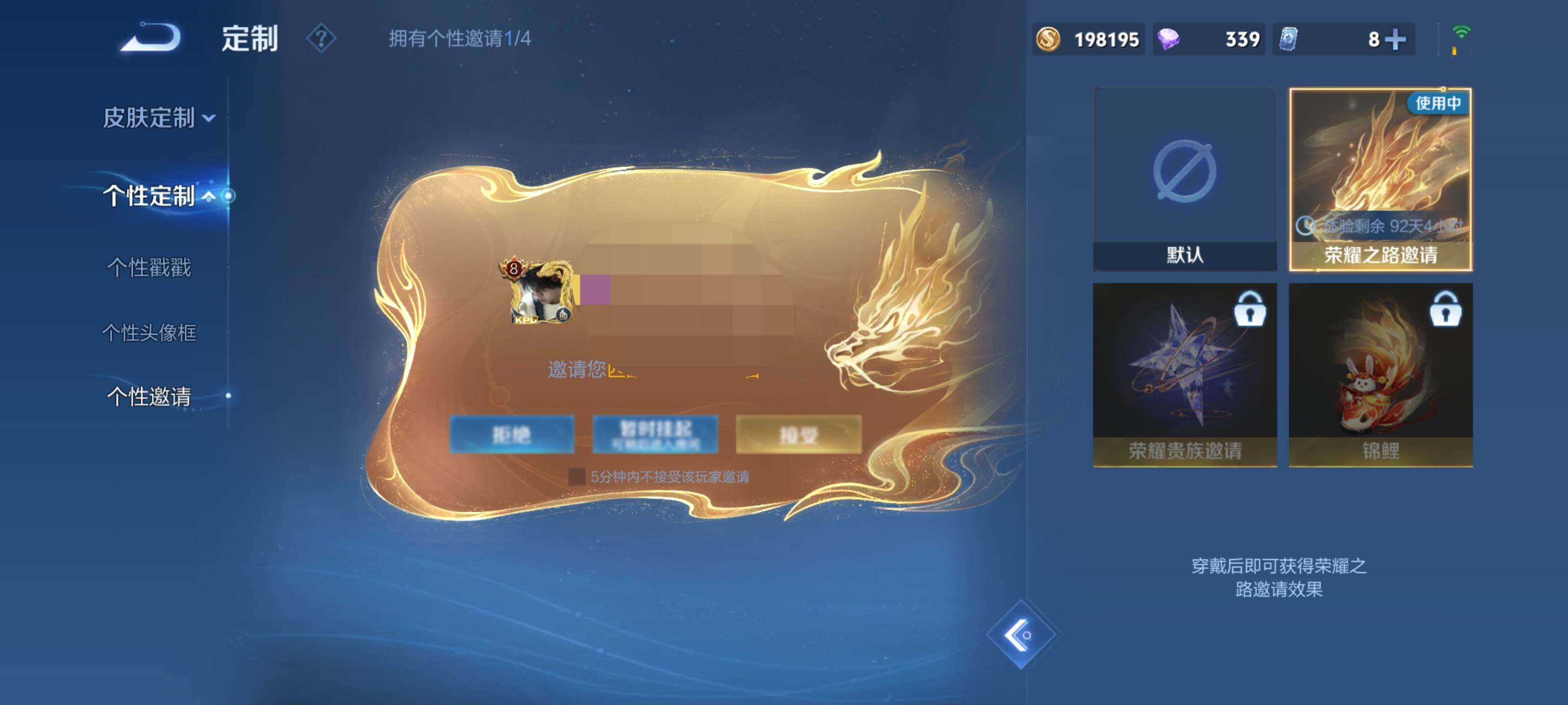 WZQM3402456王者荣耀账号详情图22