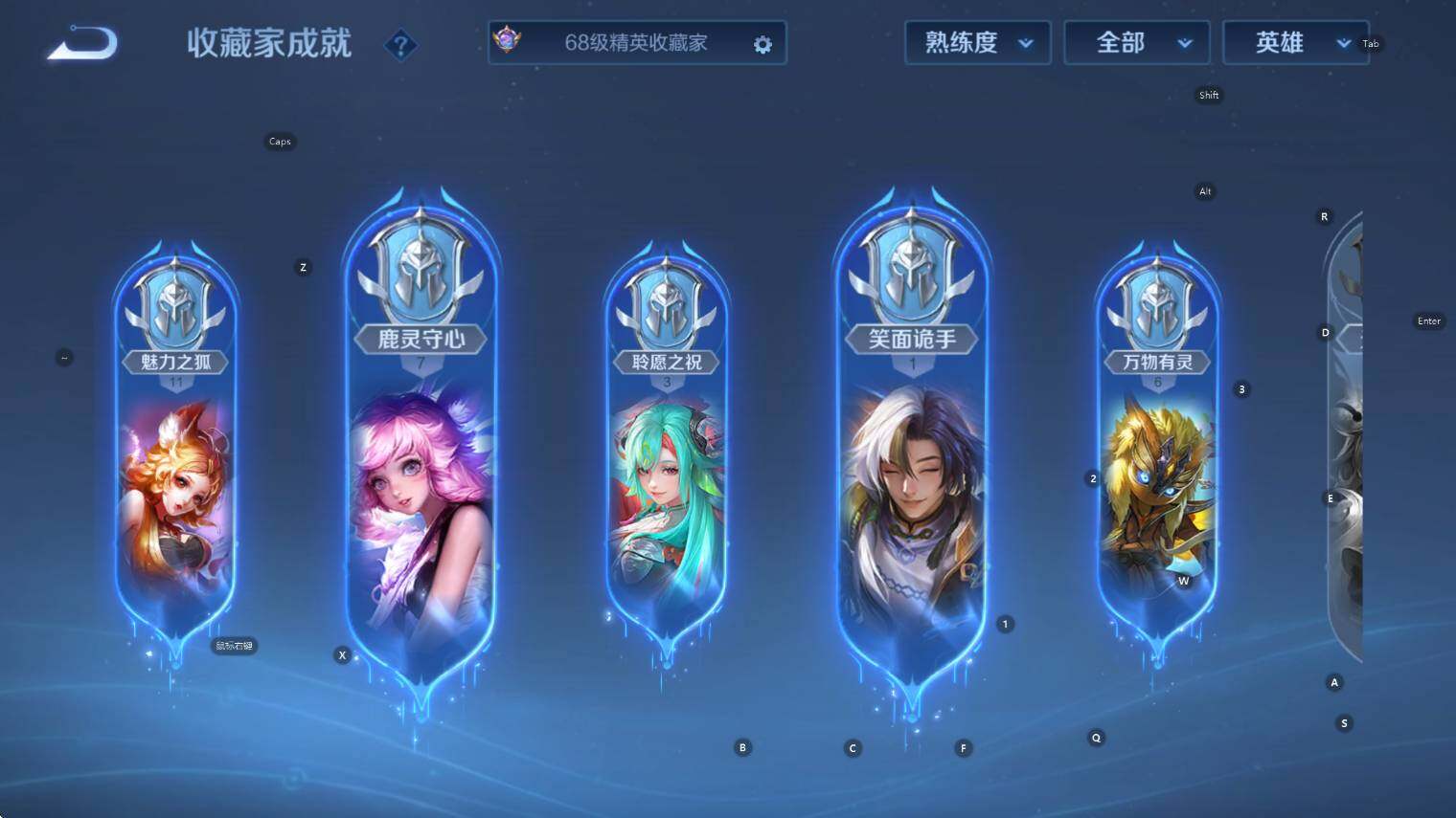 WZCMW3402403王者荣耀账号详情图16