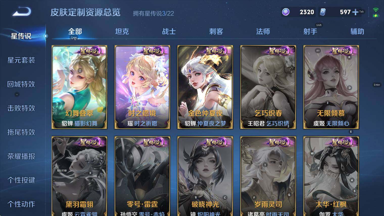 WZCMW3402403王者荣耀账号详情图17