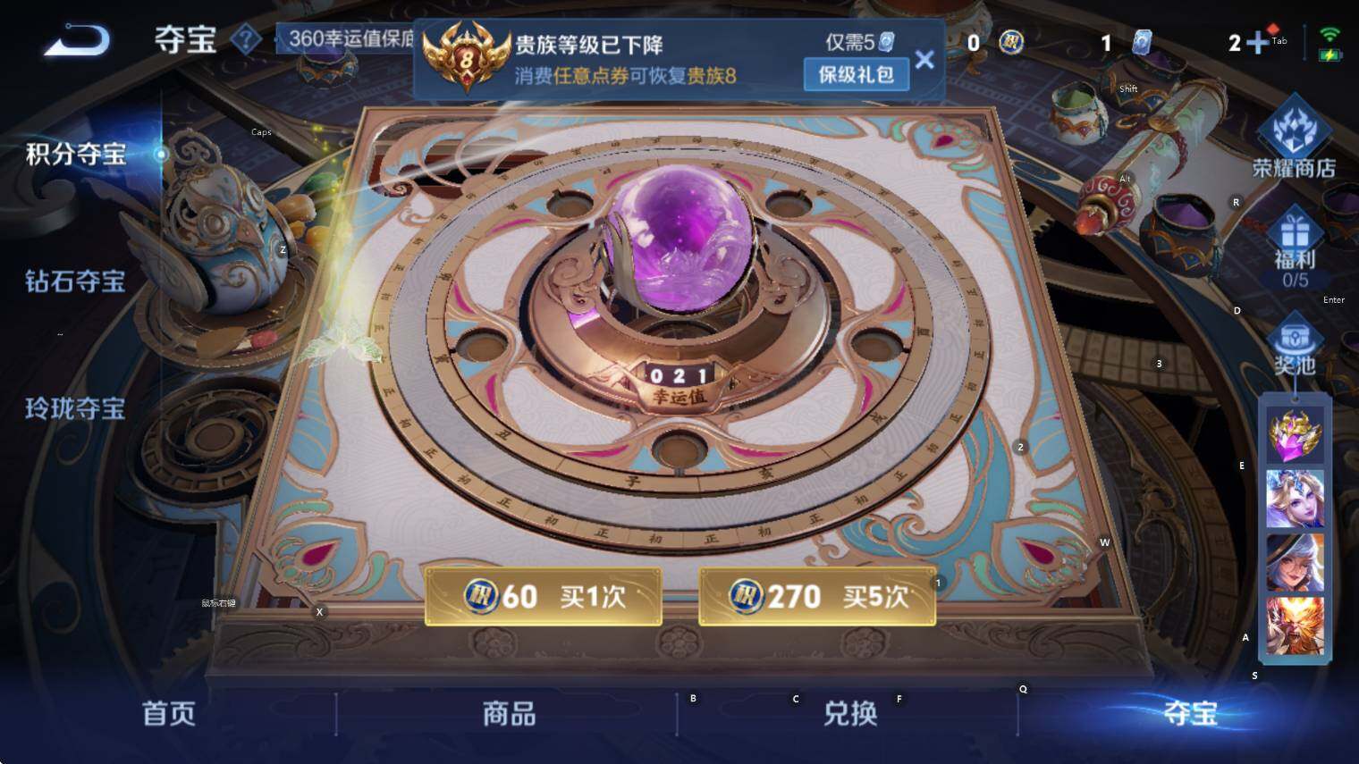 WZCMW3402406王者荣耀账号详情图15