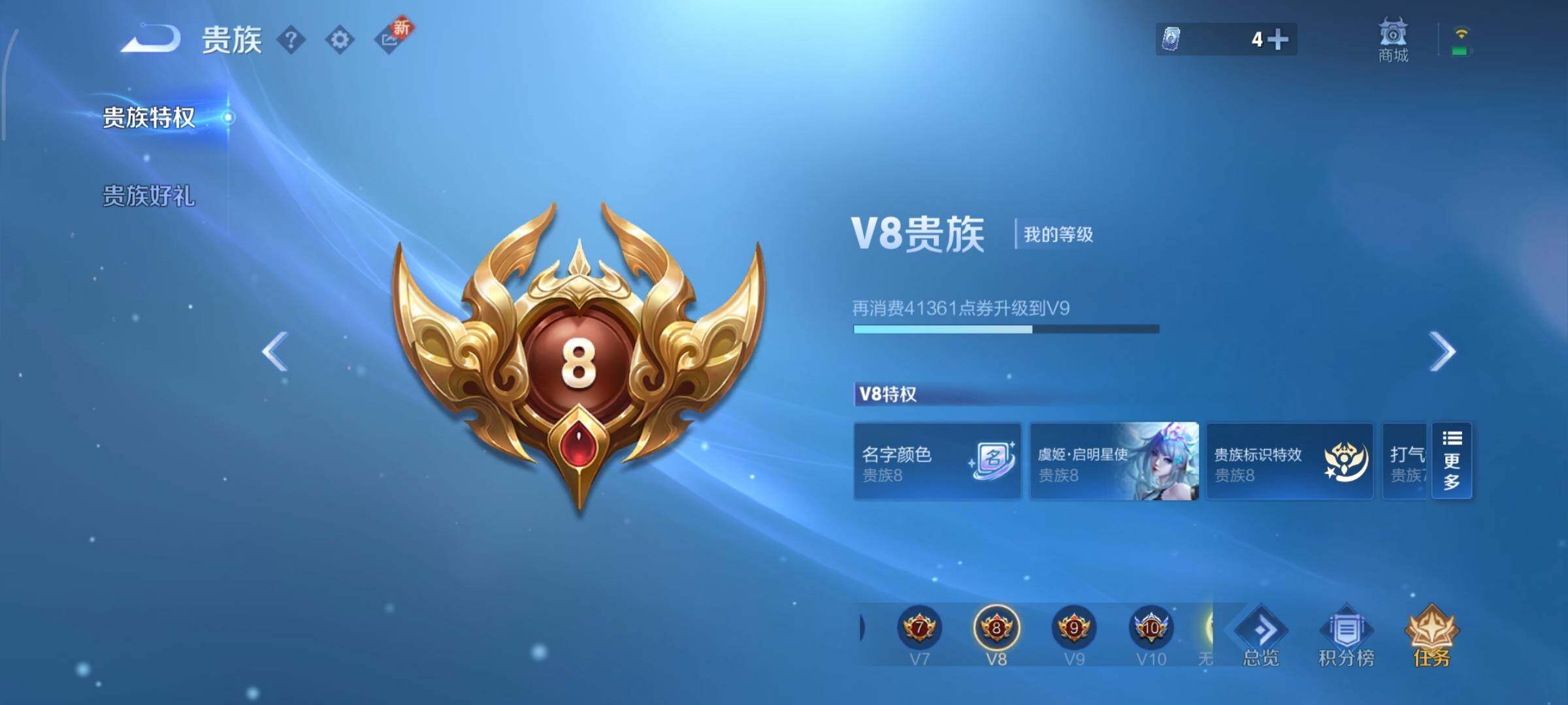 WZCMY3406851王者荣耀账号详情图17 WZCMY3406851王者荣耀账号详情图17