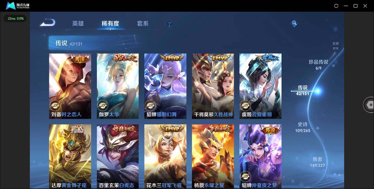 WZLXY3409864王者荣耀账号详情图12