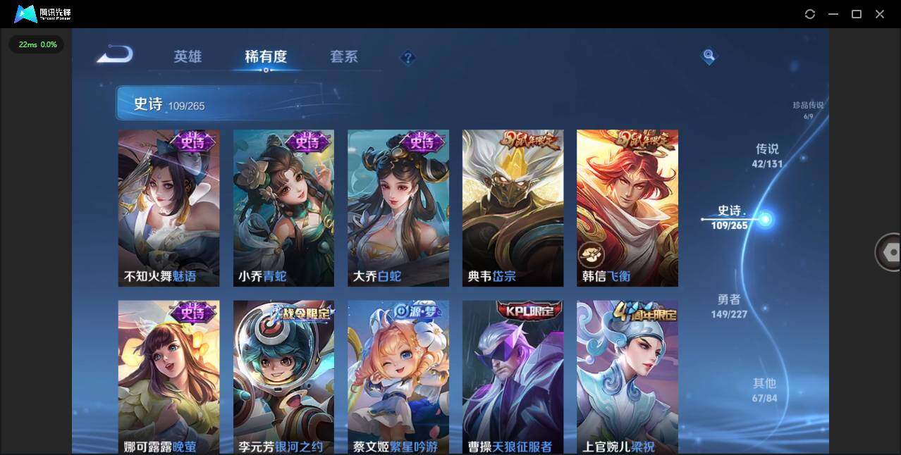 WZLXY3409864王者荣耀账号详情图18