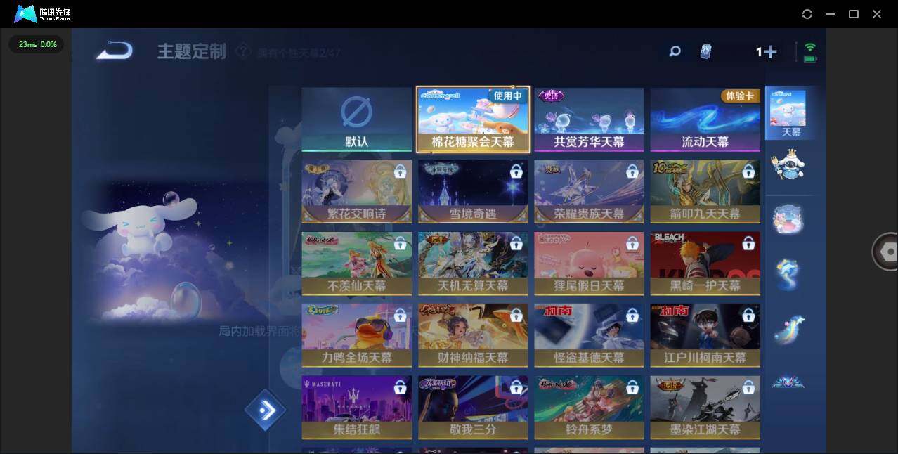 WZLXY3409864王者荣耀账号详情图21