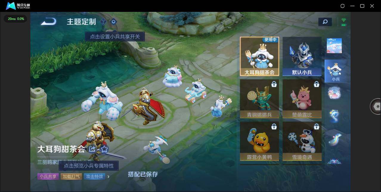 WZLXY3409864王者荣耀账号详情图22