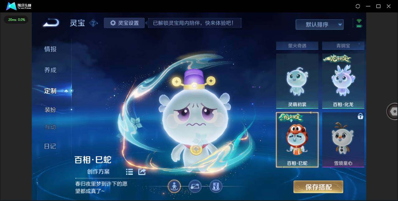 WZLXY3409864王者荣耀账号详情图25