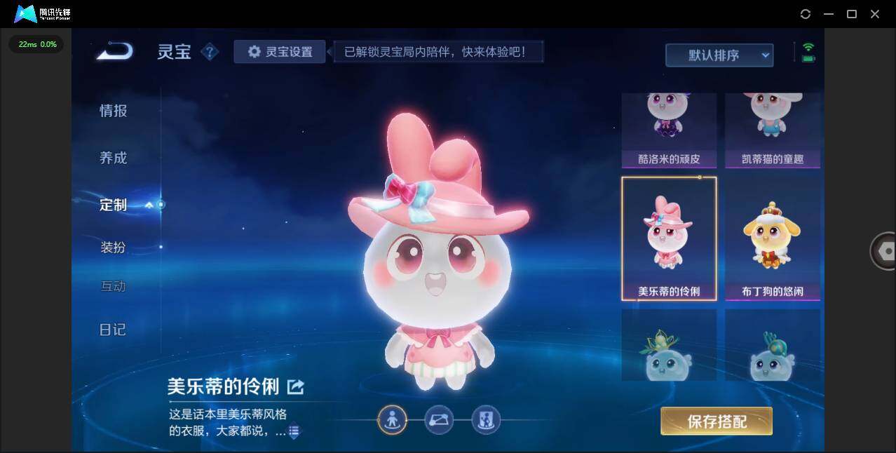 WZLXY3409864王者荣耀账号详情图28