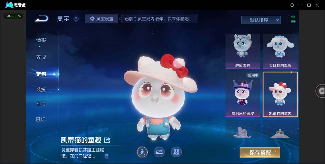 WZLXY3409864王者荣耀账号详情图29