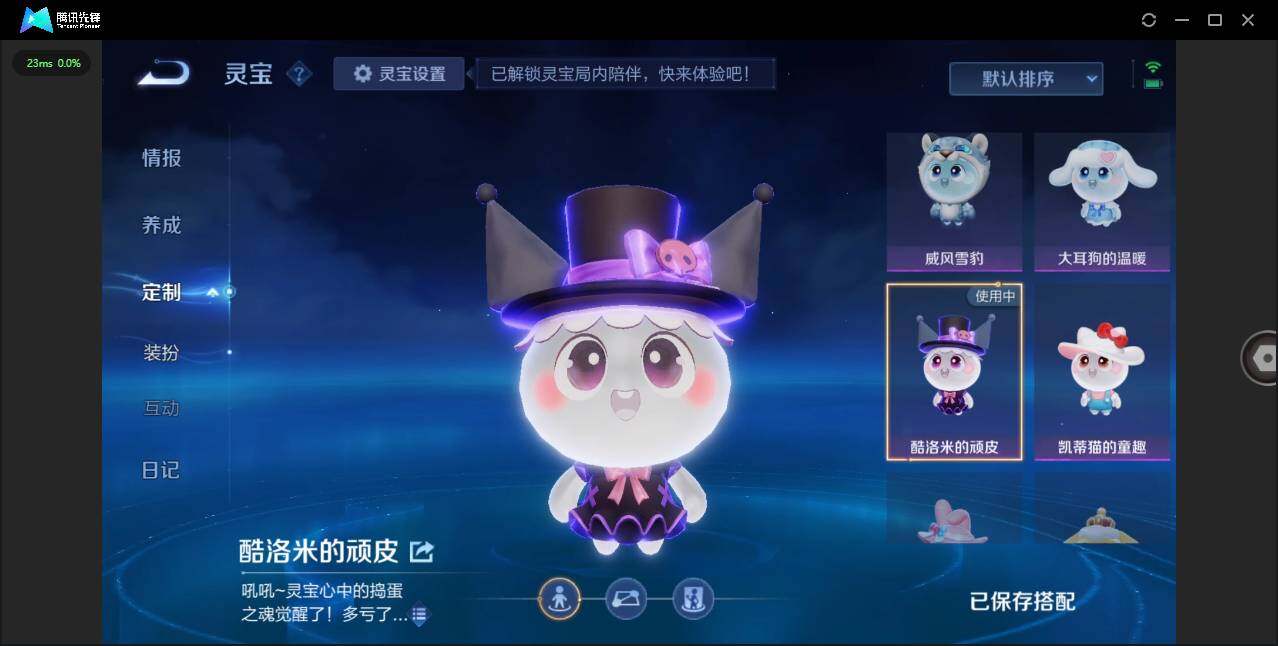 WZLXY3409864王者荣耀账号详情图26