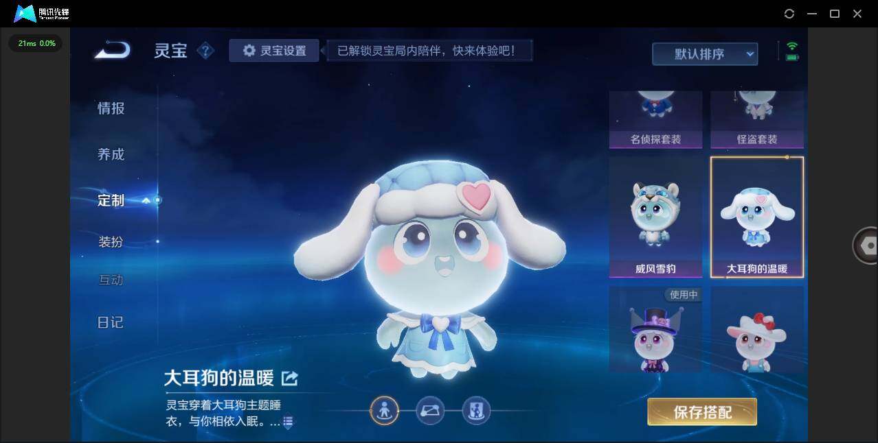 WZLXY3409864王者荣耀账号详情图30