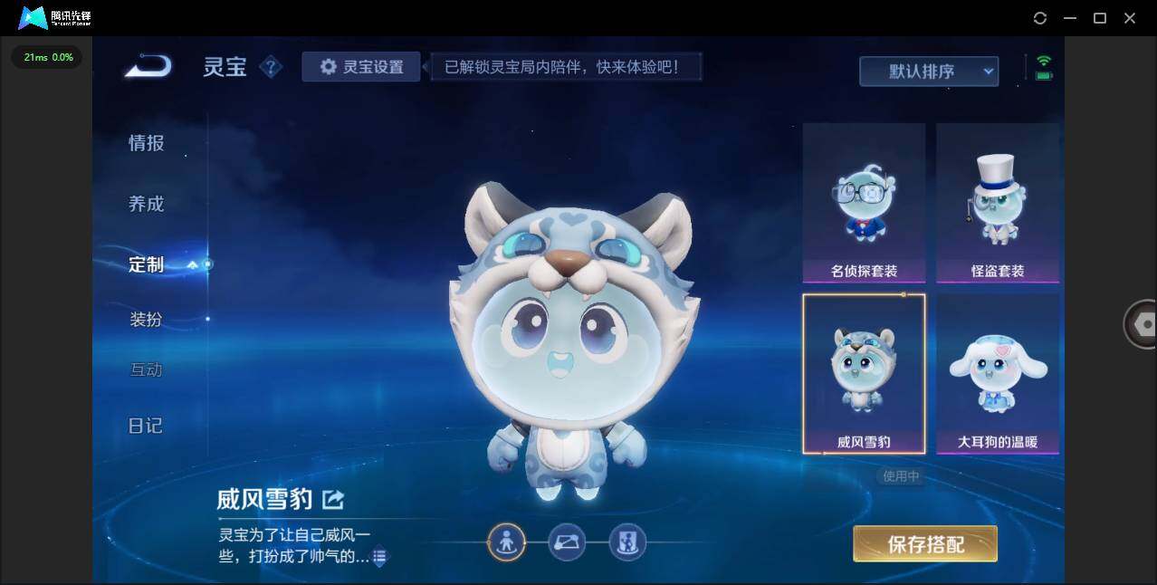 WZLXY3409864王者荣耀账号详情图31