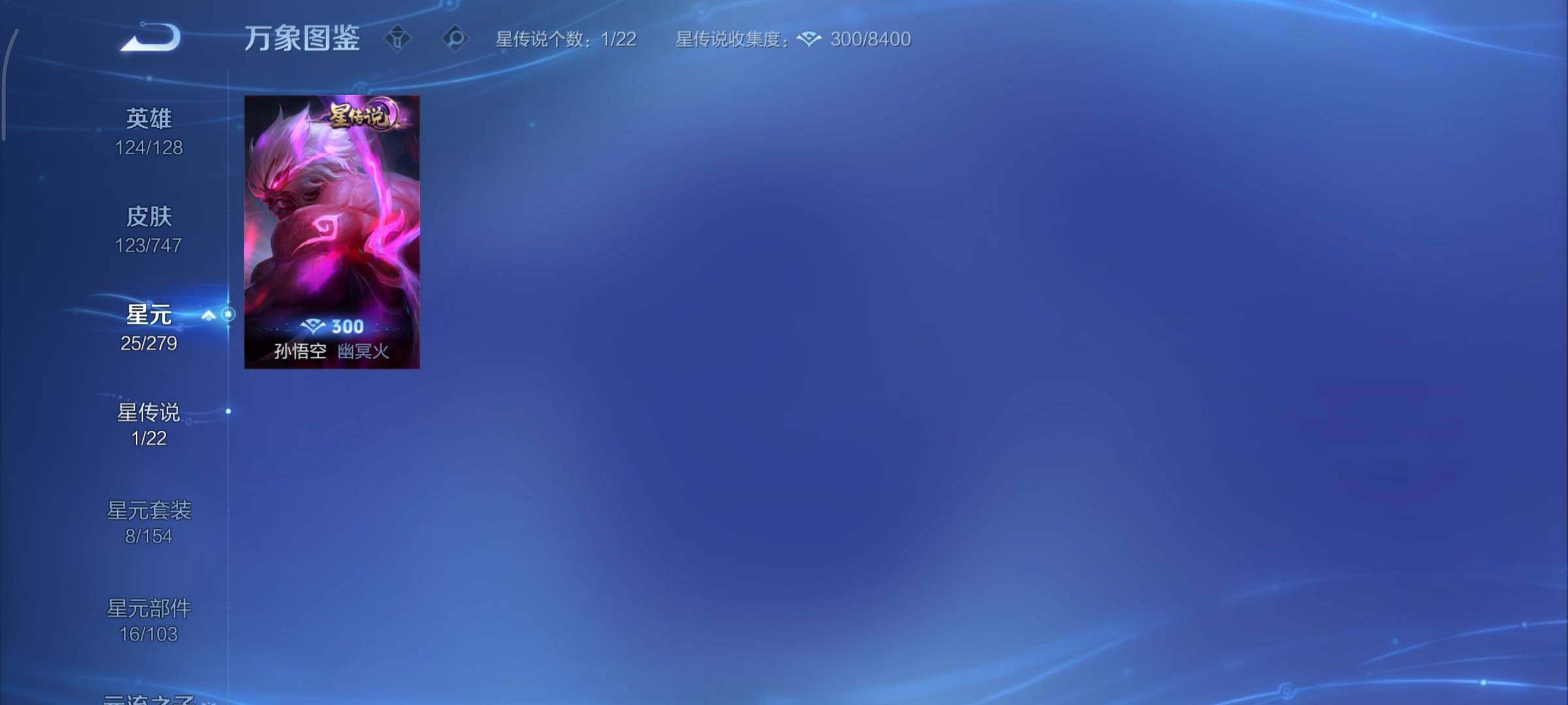 WZCMY3406863王者荣耀账号详情图9