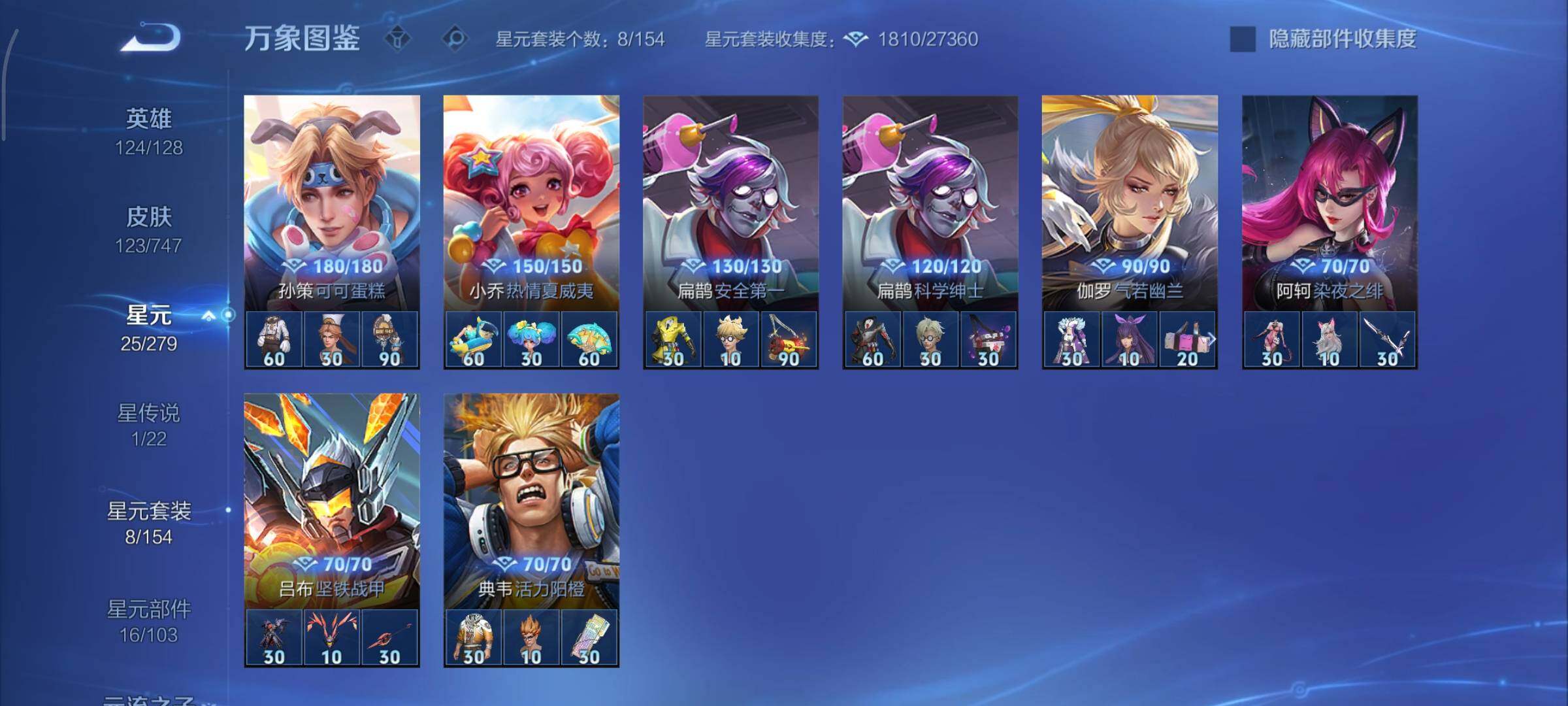 WZCMY3406863王者荣耀账号详情图11