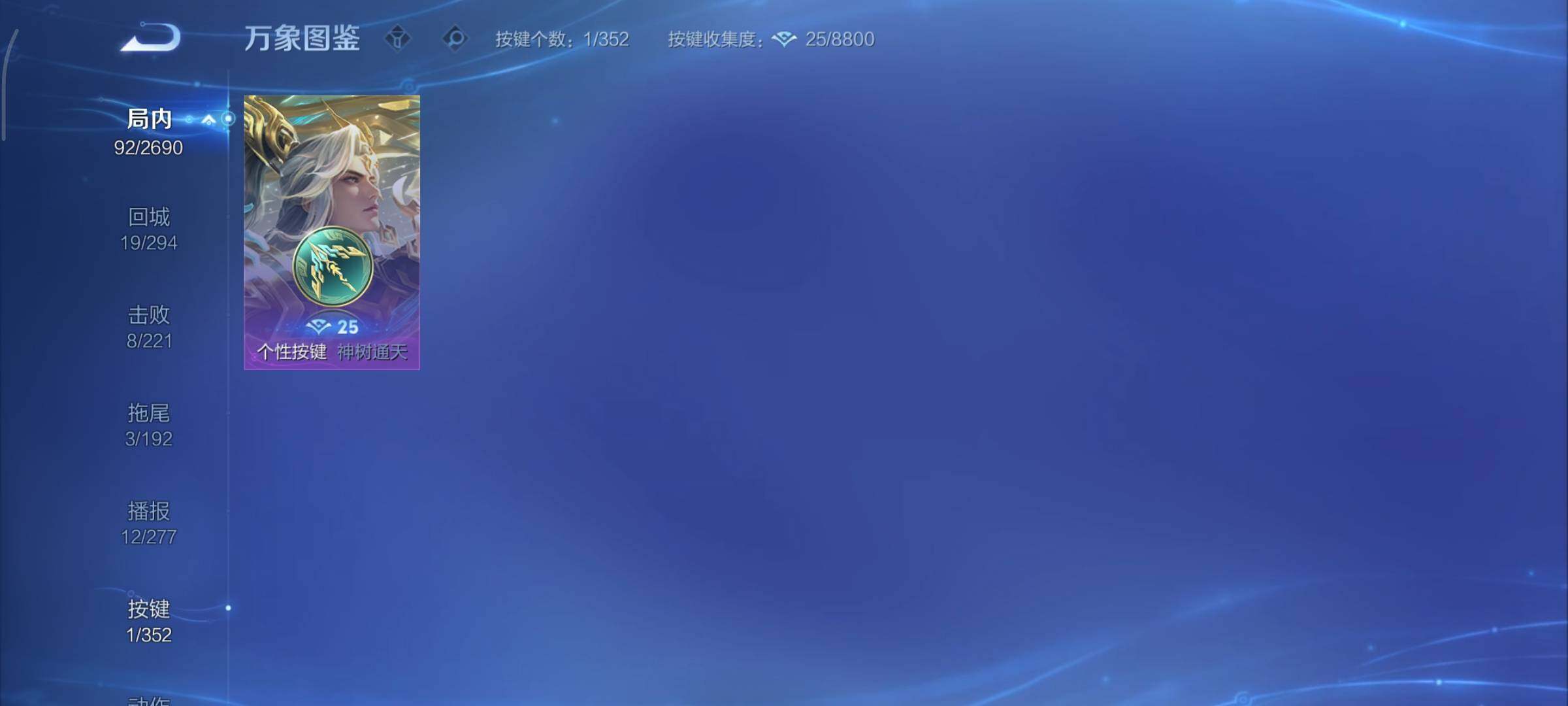 WZCMY3406863王者荣耀账号详情图10