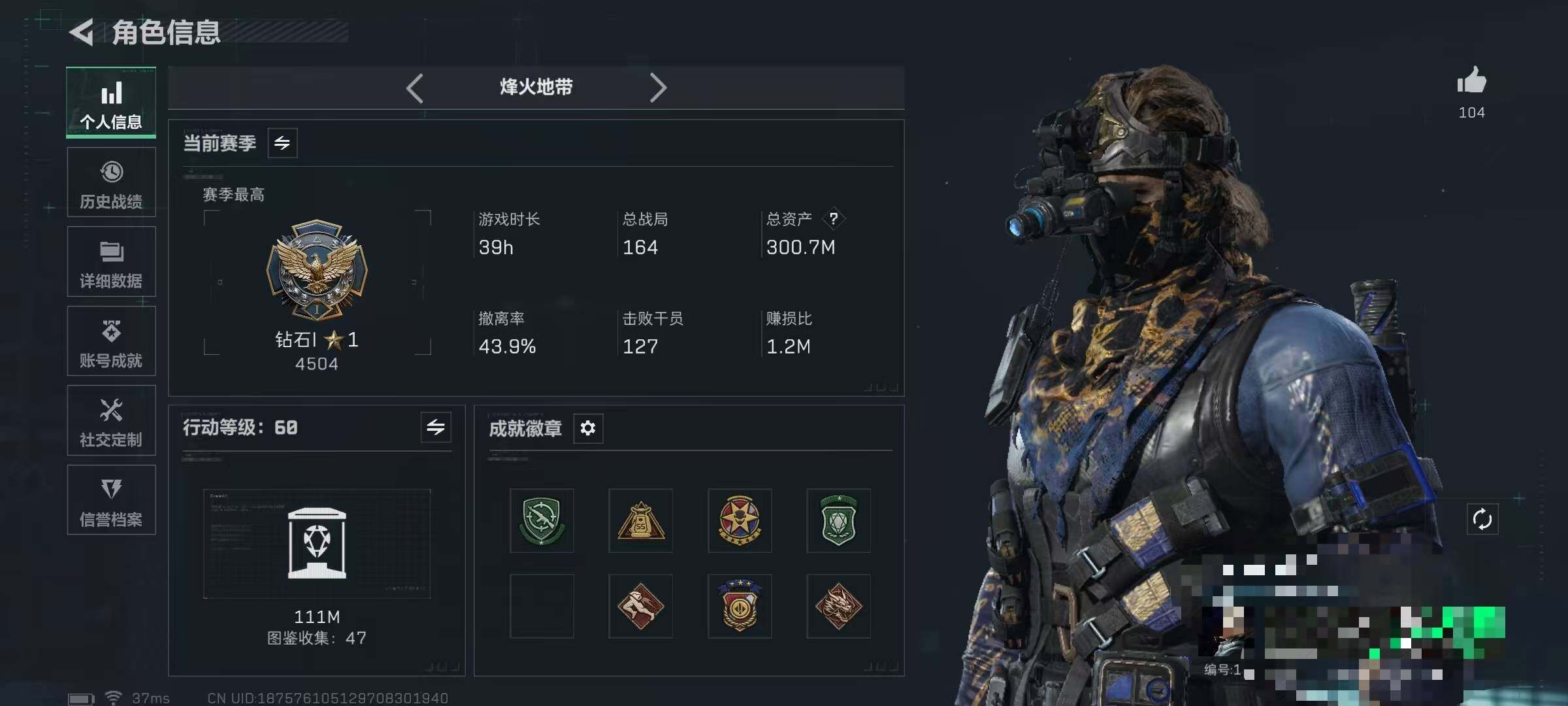 SJZQM376595三角洲行动账号详情图4 SJZQM376595三角洲行动账号详情图4