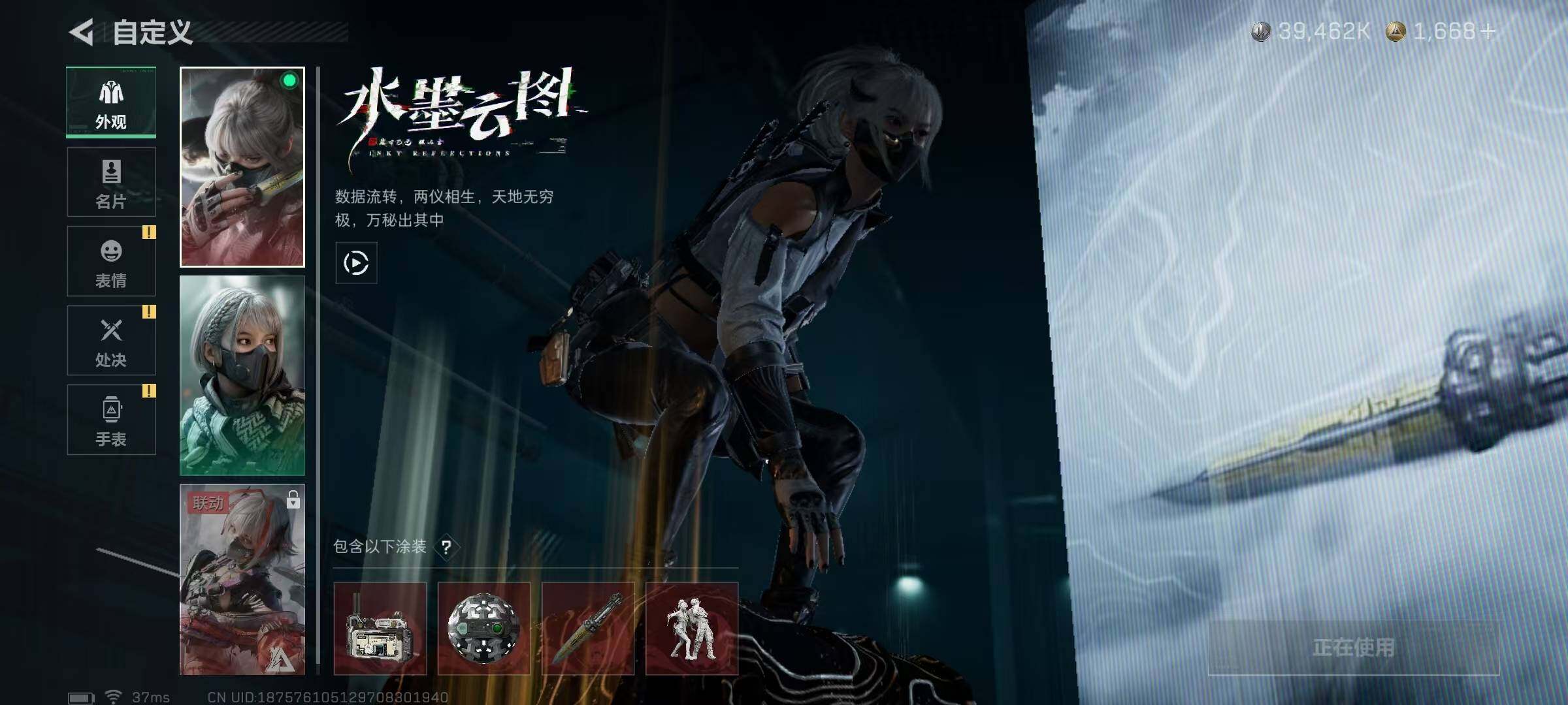 SJZQM376595三角洲行动账号详情图6 SJZQM376595三角洲行动账号详情图6