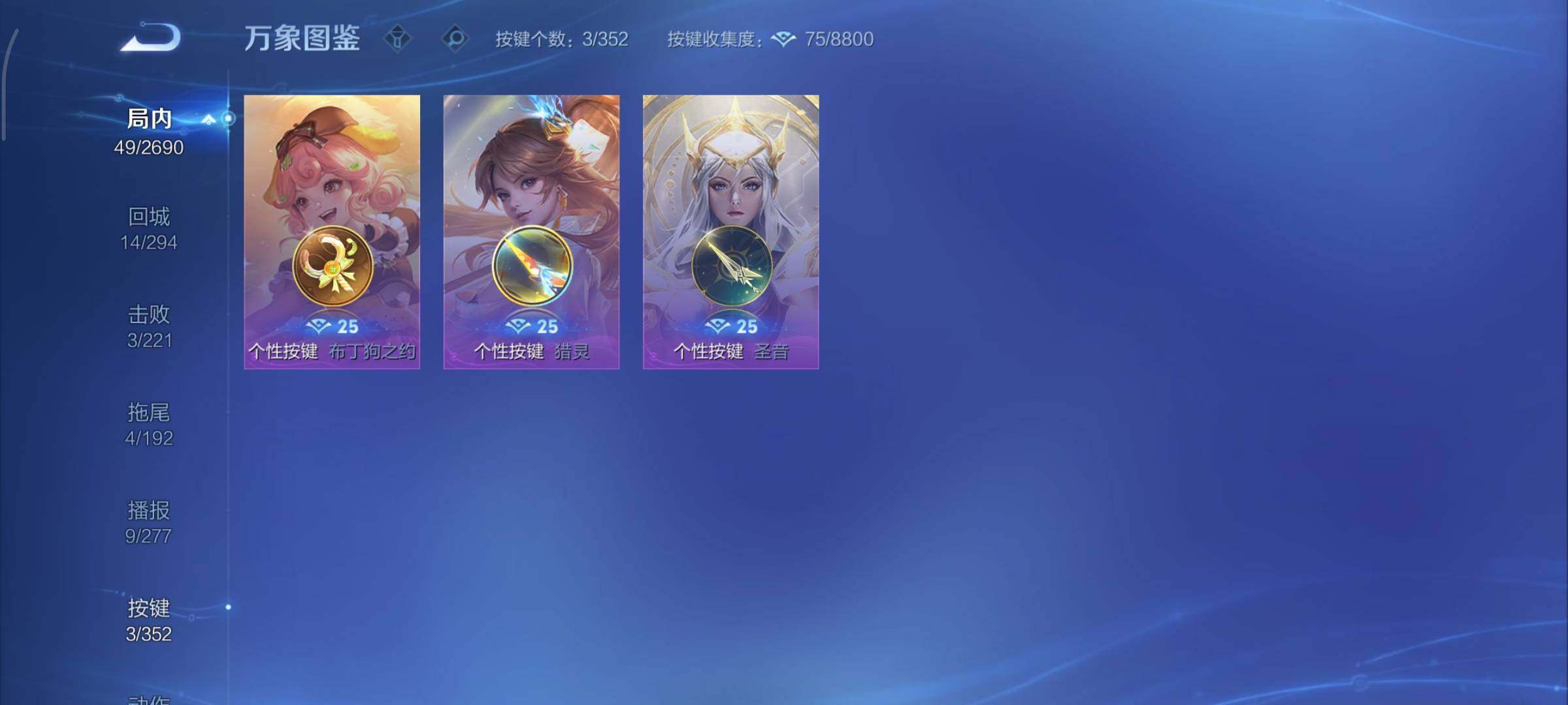 WZCMY3406896王者荣耀账号详情图9