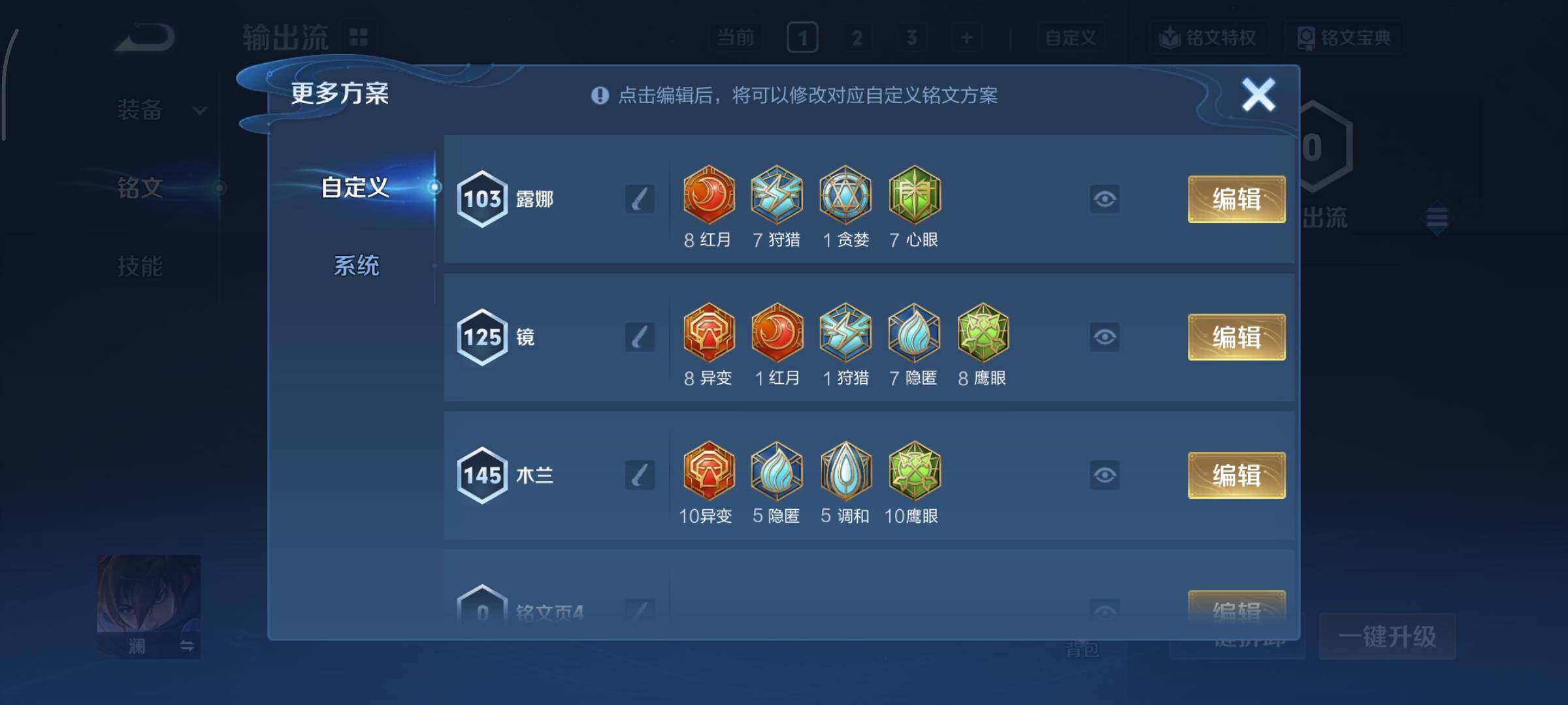 WZCMY3406896王者荣耀账号详情图11