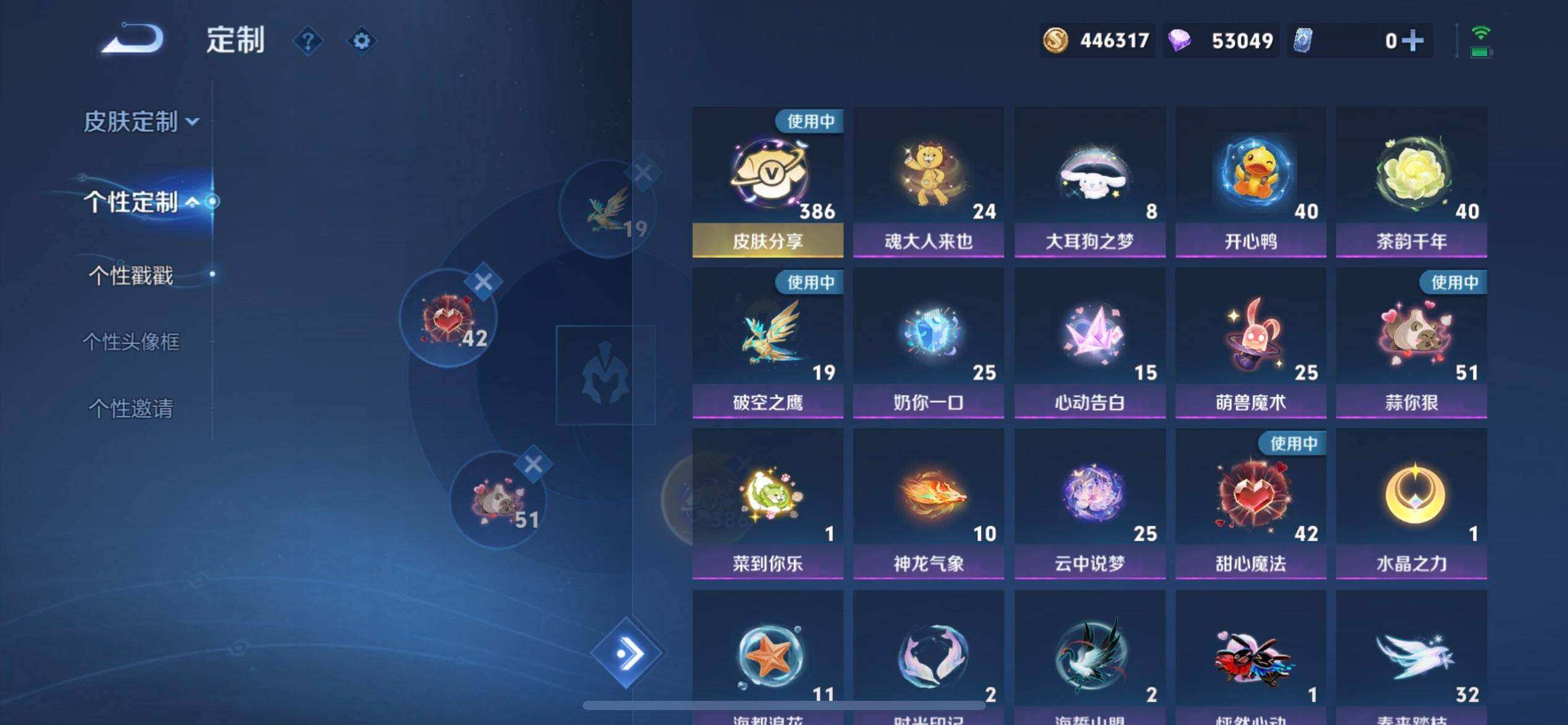 WZQM3407353王者荣耀账号详情图7 WZQM3407353王者荣耀账号详情图7