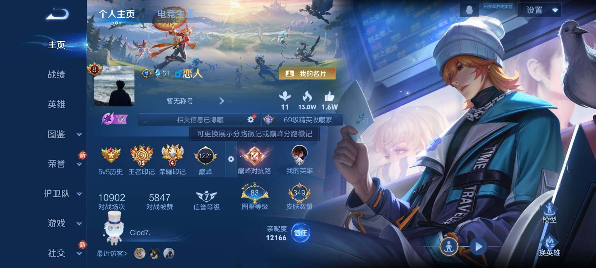 WZCMY3406935王者荣耀账号详情图2 WZCMY3406935王者荣耀账号详情图2