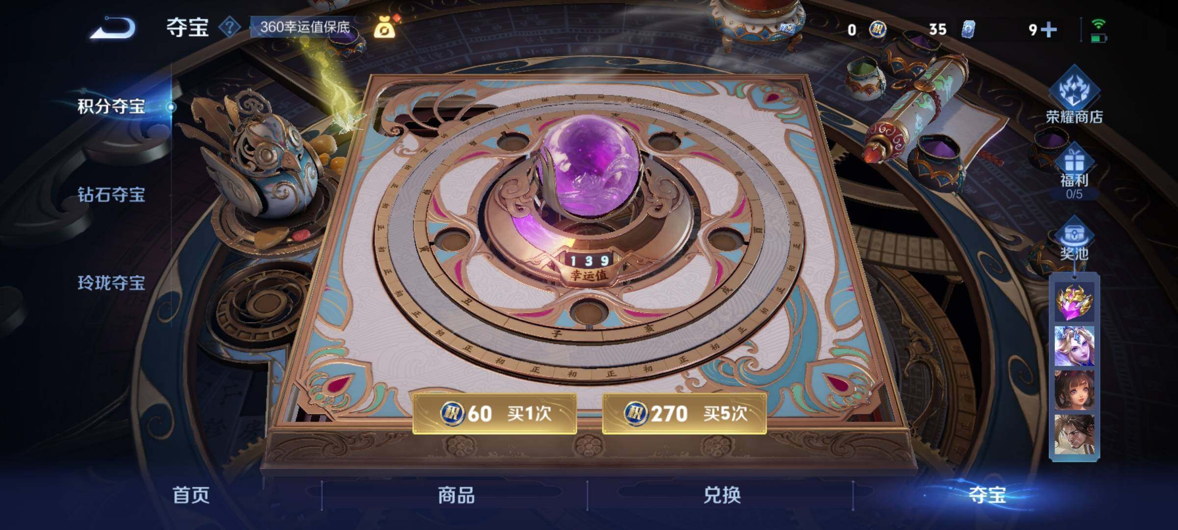 WZCMY3413529王者荣耀账号详情图7 WZCMY3413529王者荣耀账号详情图7