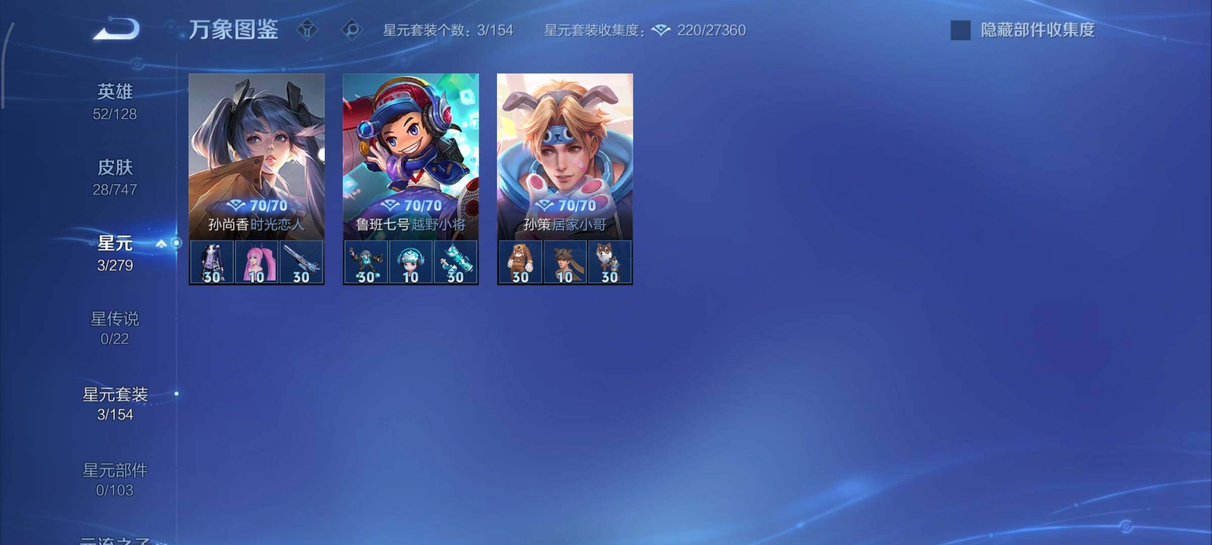 WZCMY3406944王者荣耀账号详情图8