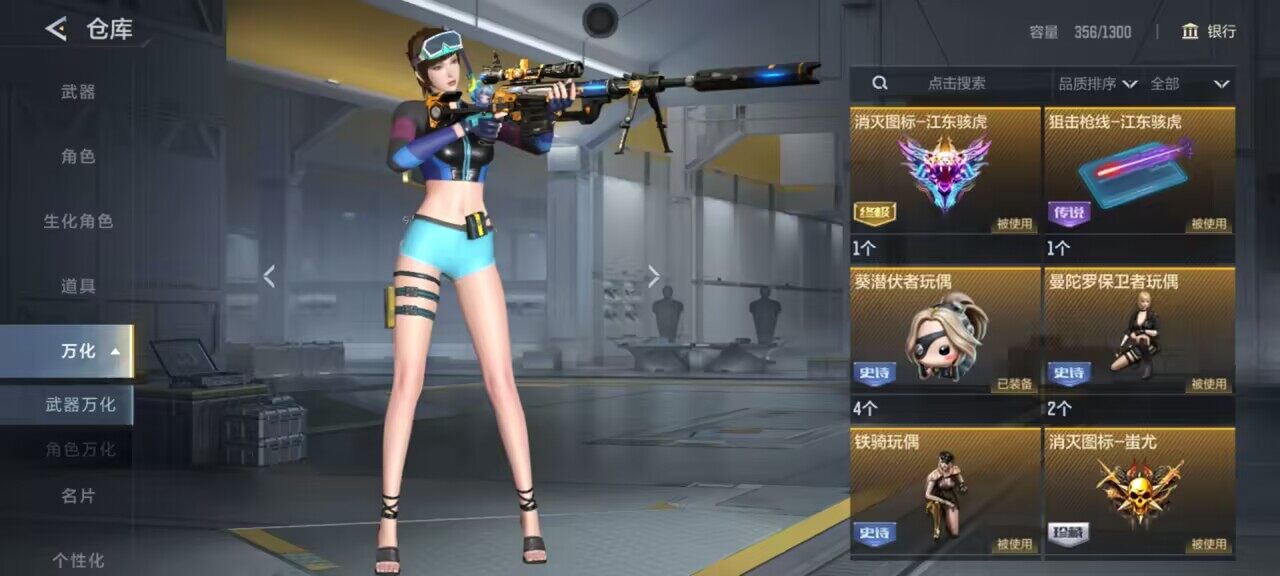 CFMEY368468枪战王者账号详情图4 CFMEY368468枪战王者账号详情图4