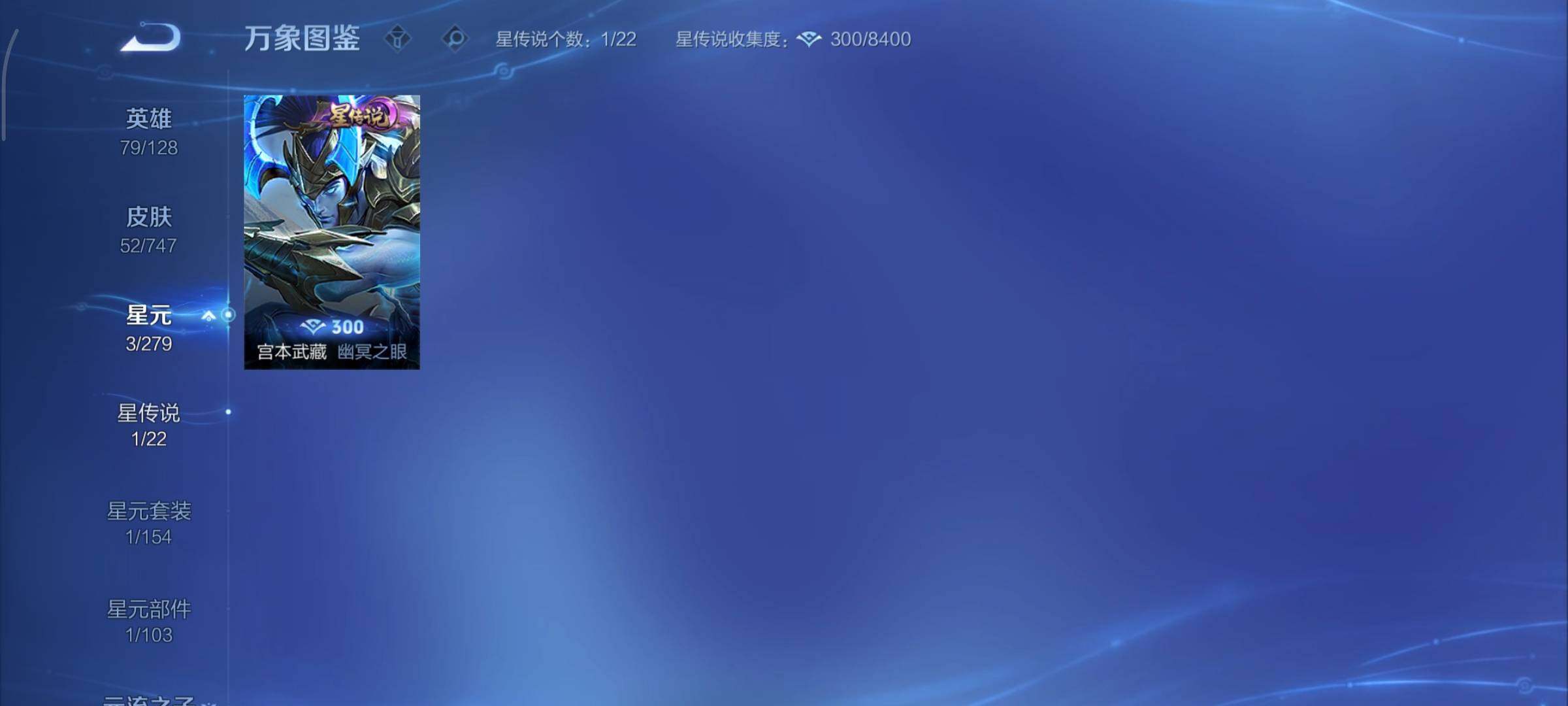 WZCMY3407049王者荣耀账号详情图7